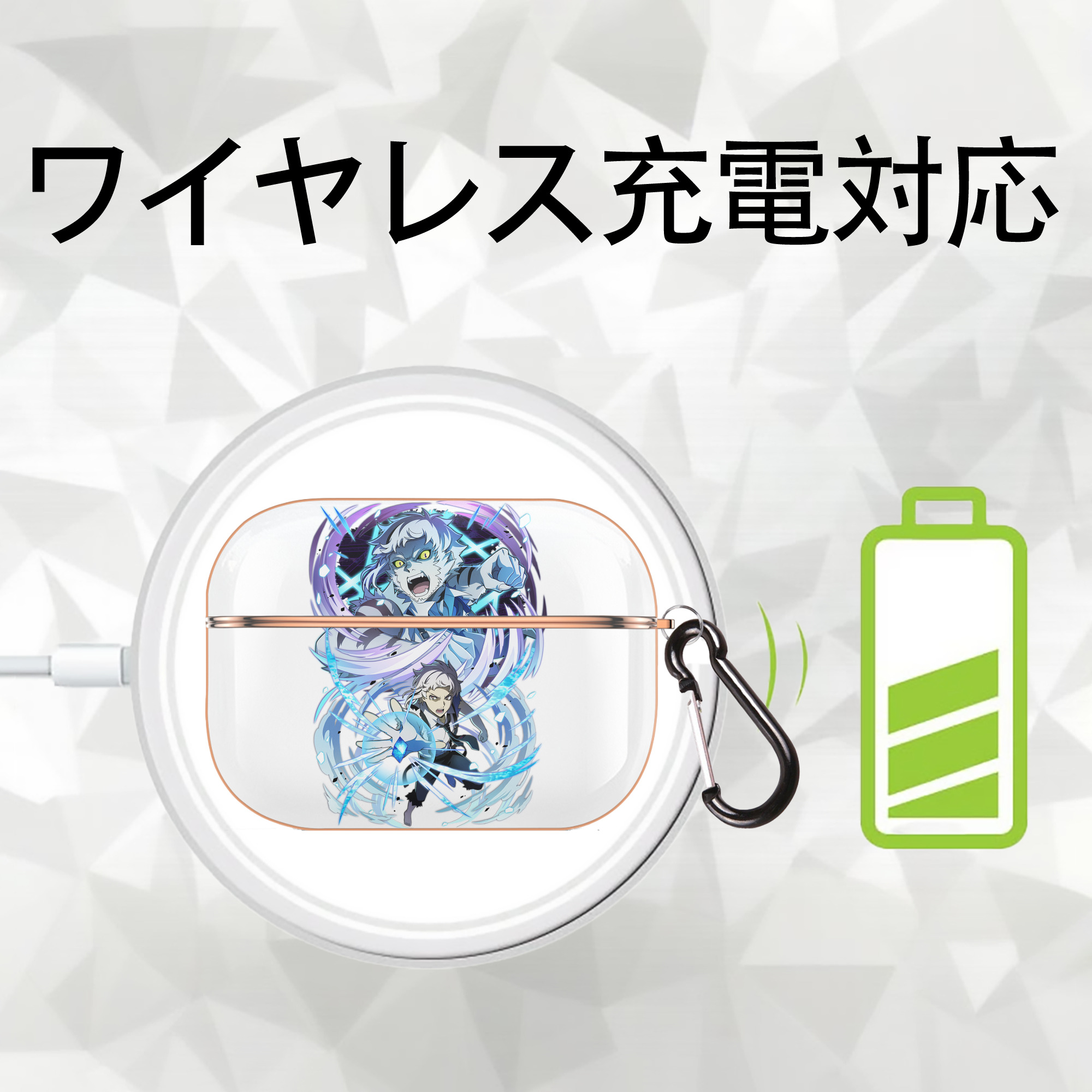 文豪ストレイドッグス Bungo Stray Dogs 【AirPods Pro用】ハードシェル保護ケース｜耐衝撃・防指紋・カラビナ付き商品仕様