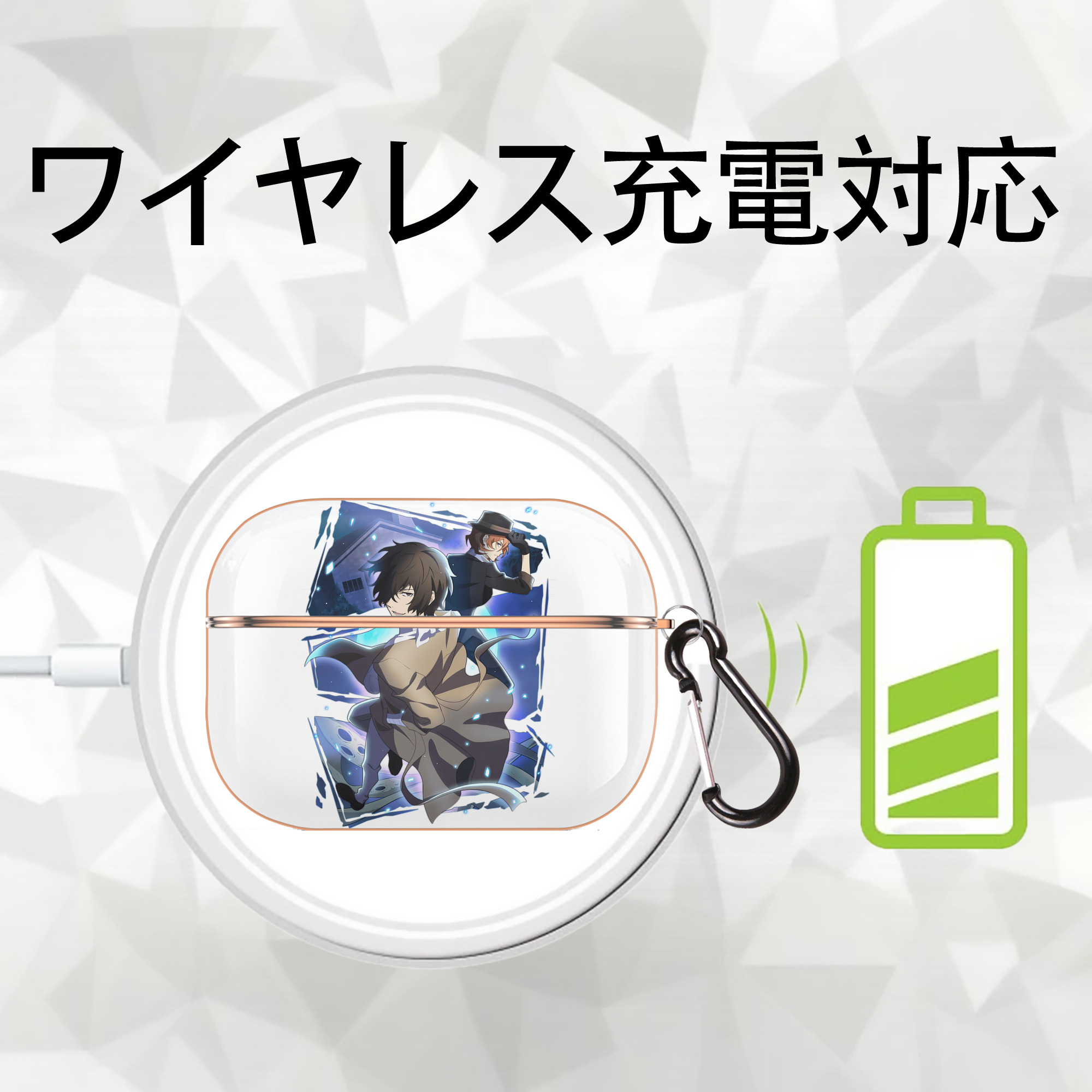 文豪ストレイドッグス Bungo Stray Dogs 【AirPods Pro用】ハードシェル保護ケース｜耐衝撃・防指紋・カラビナ付き商品仕様