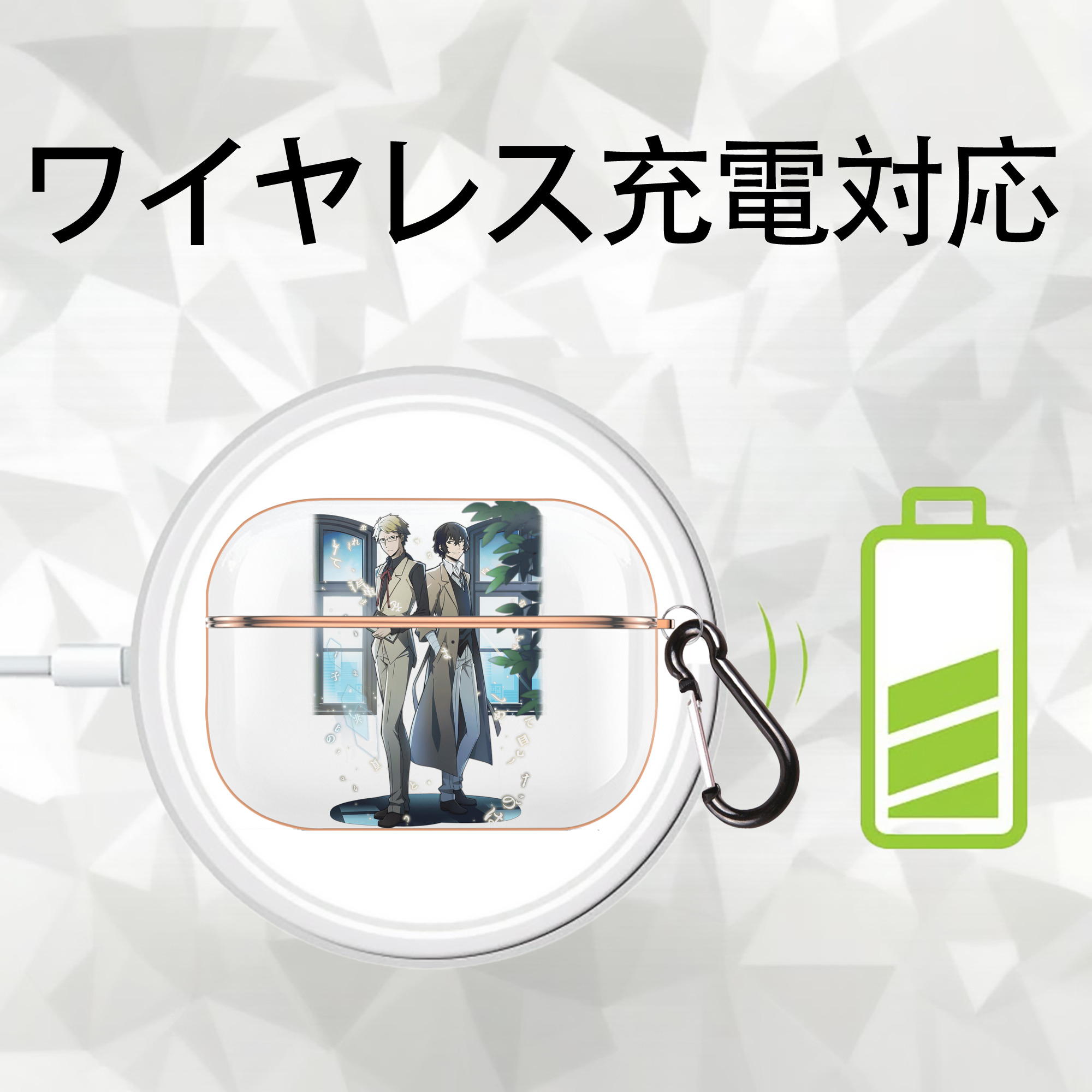 文豪ストレイドッグス Bungo Stray Dogs 【AirPods Pro用】ハードシェル保護ケース｜耐衝撃・防指紋・カラビナ付き商品仕様