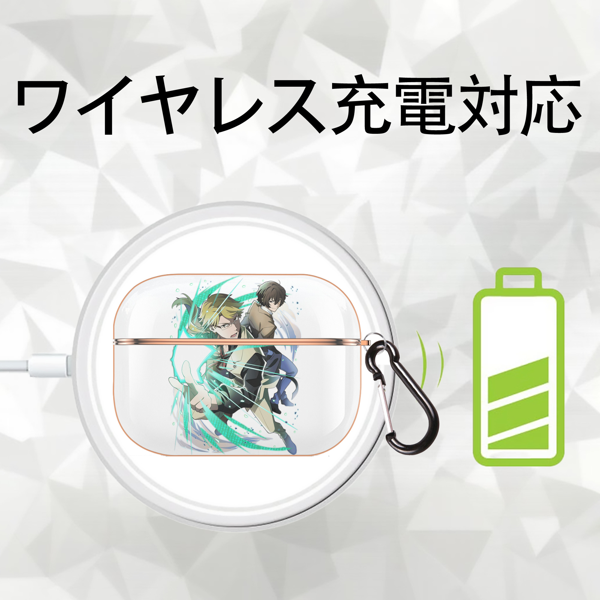 文豪ストレイドッグス Bungo Stray Dogs 【AirPods Pro用】ハードシェル保護ケース｜耐衝撃・防指紋・カラビナ付き商品仕様