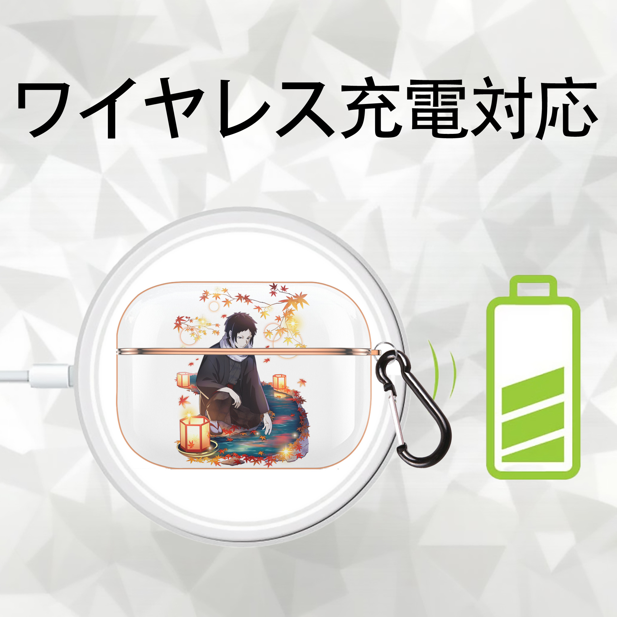 文豪ストレイドッグス Bungo Stray Dogs 【AirPods Pro用】ハードシェル保護ケース｜耐衝撃・防指紋・カラビナ付き商品仕様