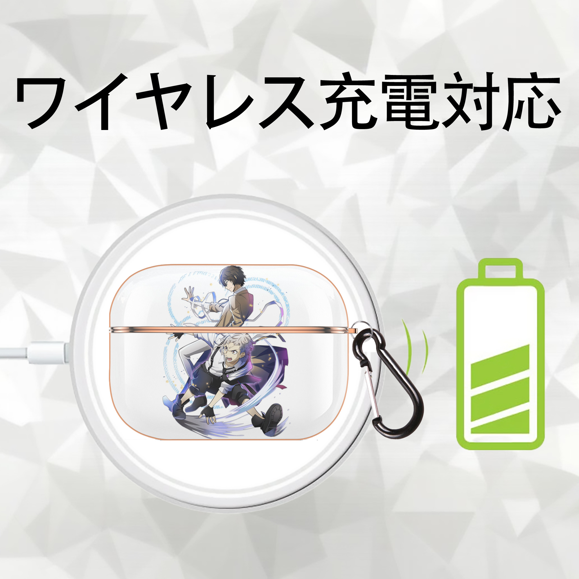 文豪ストレイドッグス Bungo Stray Dogs 【AirPods Pro用】ハードシェル保護ケース｜耐衝撃・防指紋・カラビナ付き商品仕様