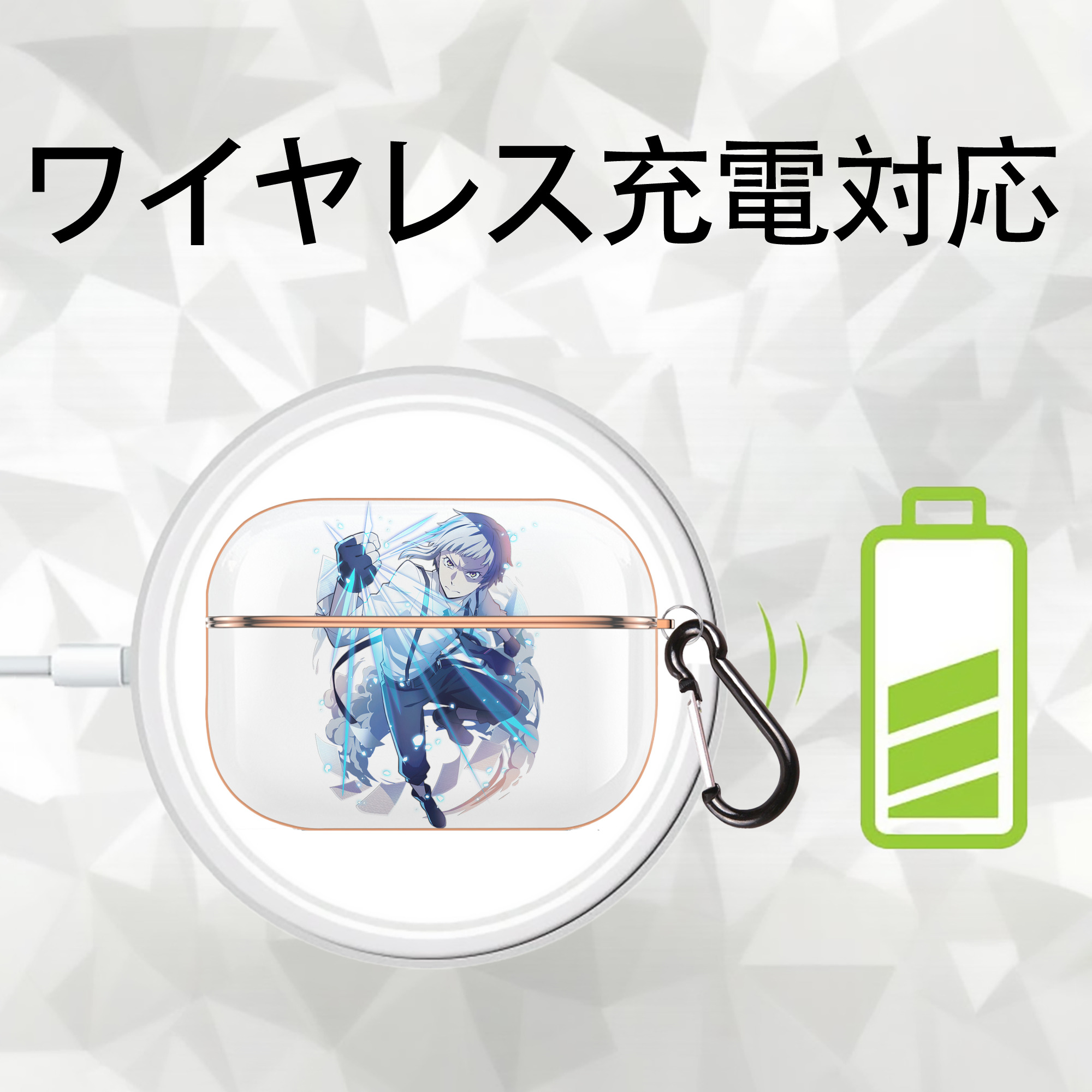 文豪ストレイドッグス Bungo Stray Dogs 【AirPods Pro用】ハードシェル保護ケース｜耐衝撃・防指紋・カラビナ付き商品仕様