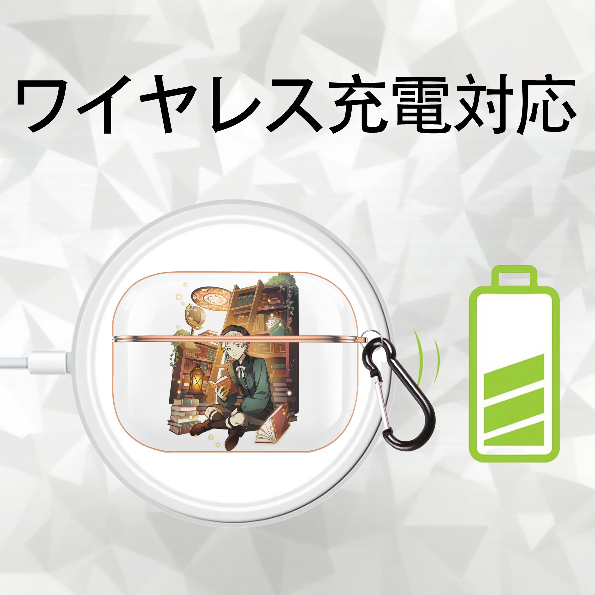 文豪ストレイドッグス Bungo Stray Dogs 【AirPods Pro用】ハードシェル保護ケース｜耐衝撃・防指紋・カラビナ付き商品仕様
