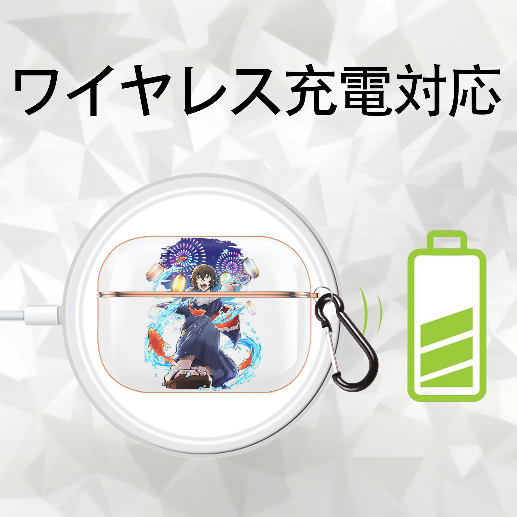 文豪ストレイドッグス Bungo Stray Dogs 【AirPods Pro用】ハードシェル保護ケース｜耐衝撃・防指紋・カラビナ付き商品仕様
