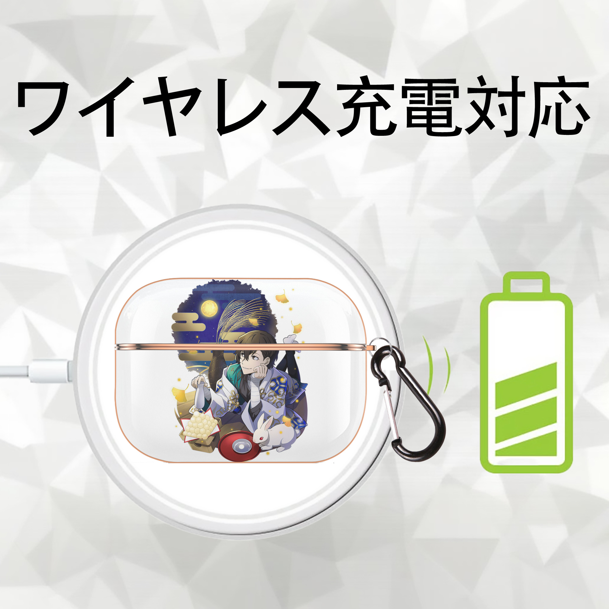 文豪ストレイドッグス Bungo Stray Dogs 【AirPods Pro用】ハードシェル保護ケース｜耐衝撃・防指紋・カラビナ付き商品仕様