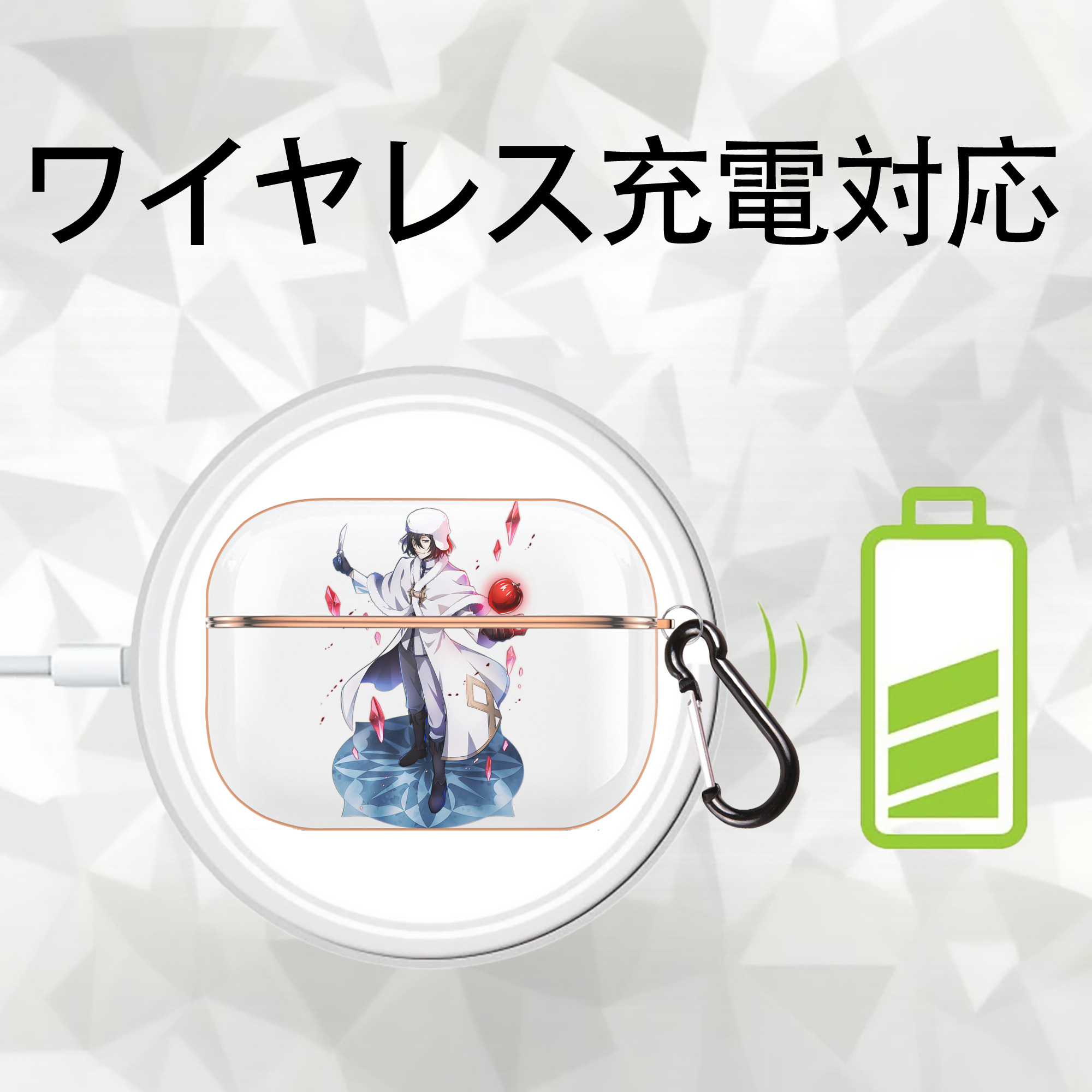 文豪ストレイドッグス Bungo Stray Dogs 【AirPods Pro用】ハードシェル保護ケース｜耐衝撃・防指紋・カラビナ付き商品仕様