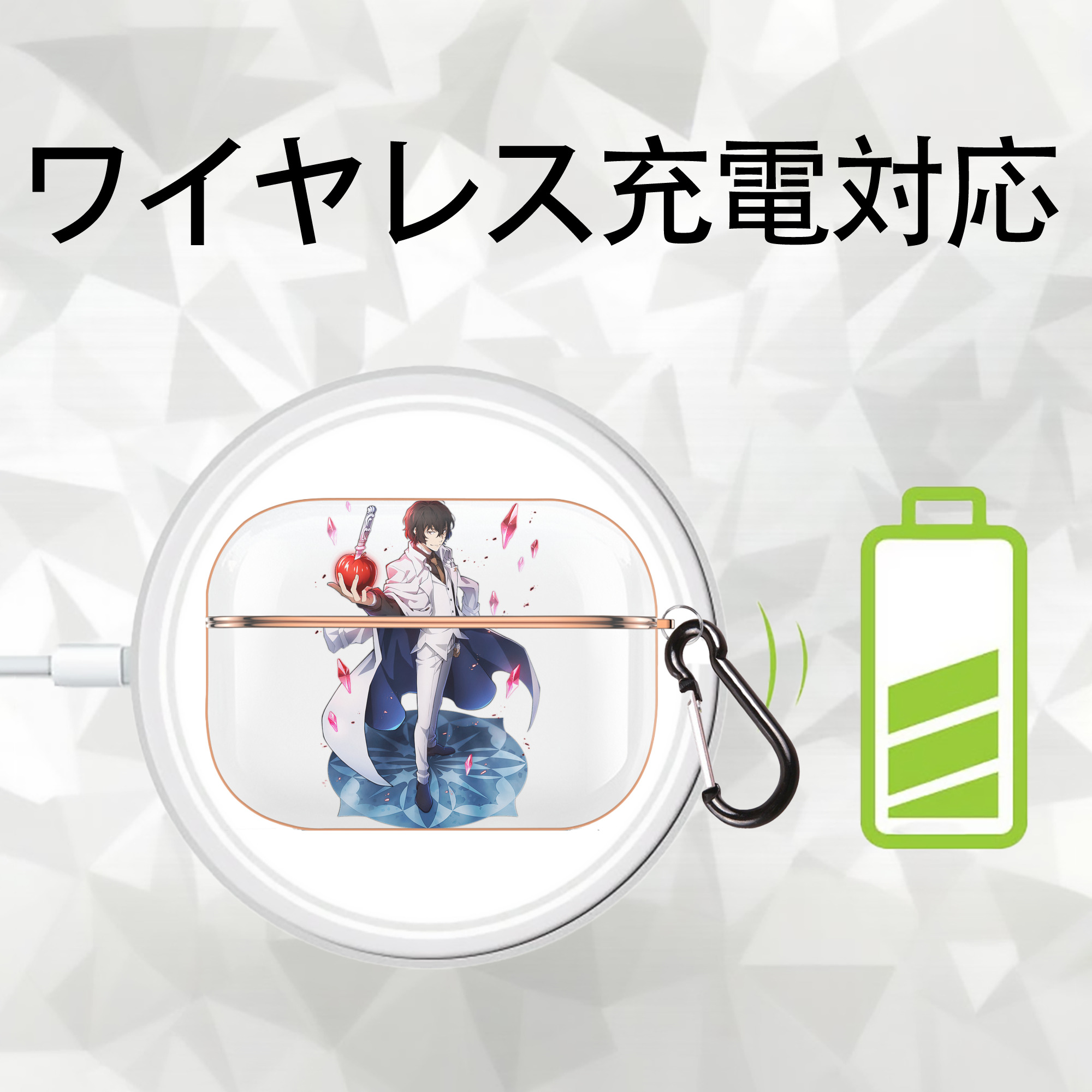 文豪ストレイドッグス Bungo Stray Dogs 【AirPods Pro用】ハードシェル保護ケース｜耐衝撃・防指紋・カラビナ付き商品仕様