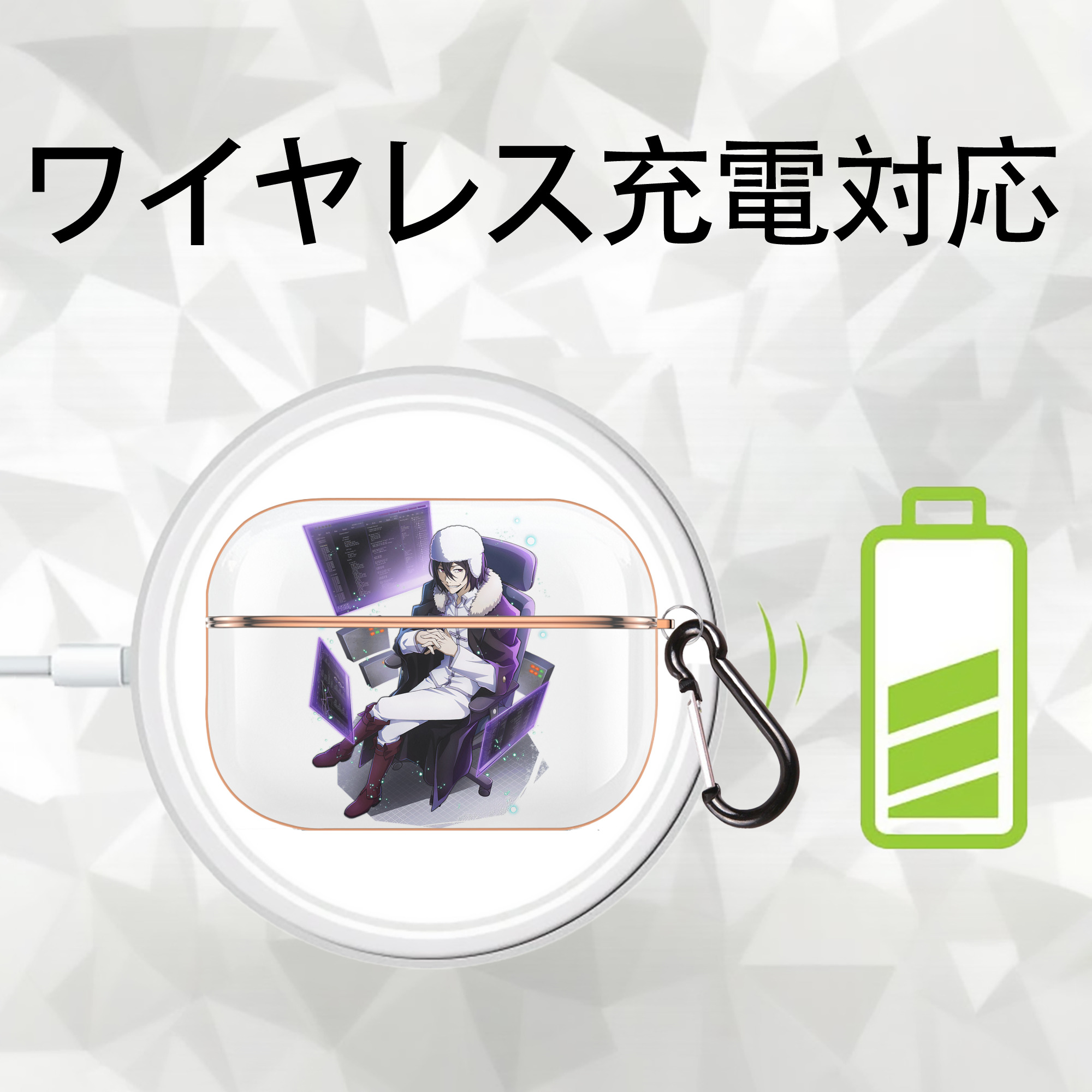 文豪ストレイドッグス Bungo Stray Dogs 【AirPods Pro用】ハードシェル保護ケース｜耐衝撃・防指紋・カラビナ付き商品仕様