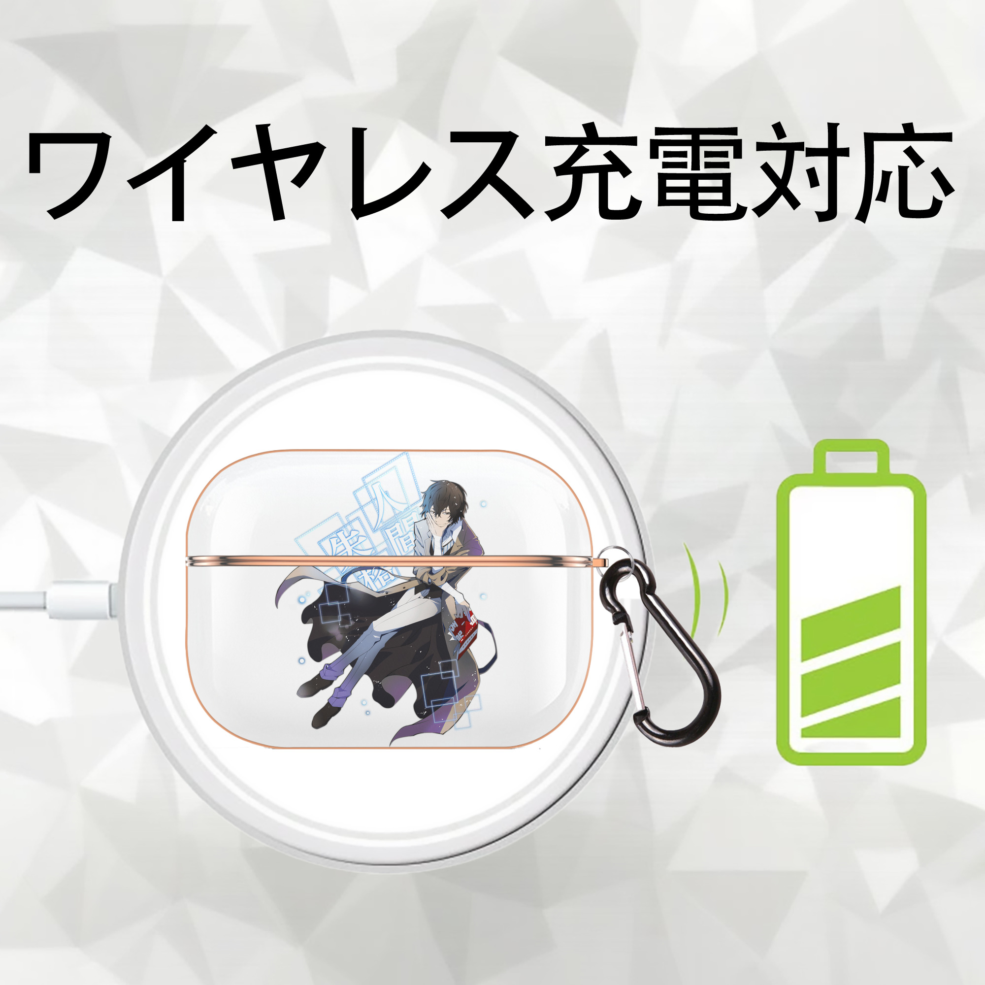 文豪ストレイドッグス Bungo Stray Dogs 【AirPods Pro用】ハードシェル保護ケース｜耐衝撃・防指紋・カラビナ付き商品仕様
