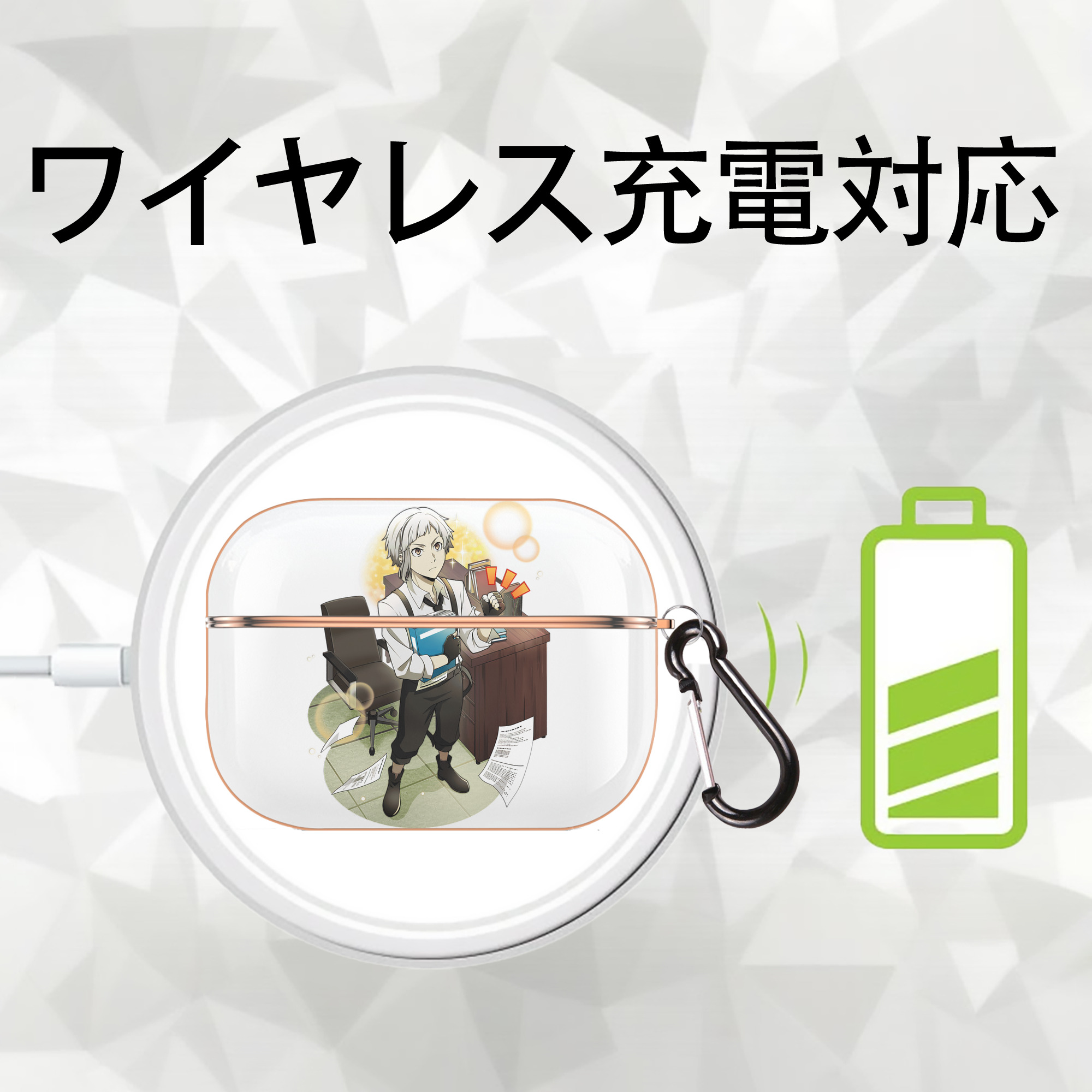 文豪ストレイドッグス Bungo Stray Dogs 【AirPods Pro用】ハードシェル保護ケース｜耐衝撃・防指紋・カラビナ付き商品仕様