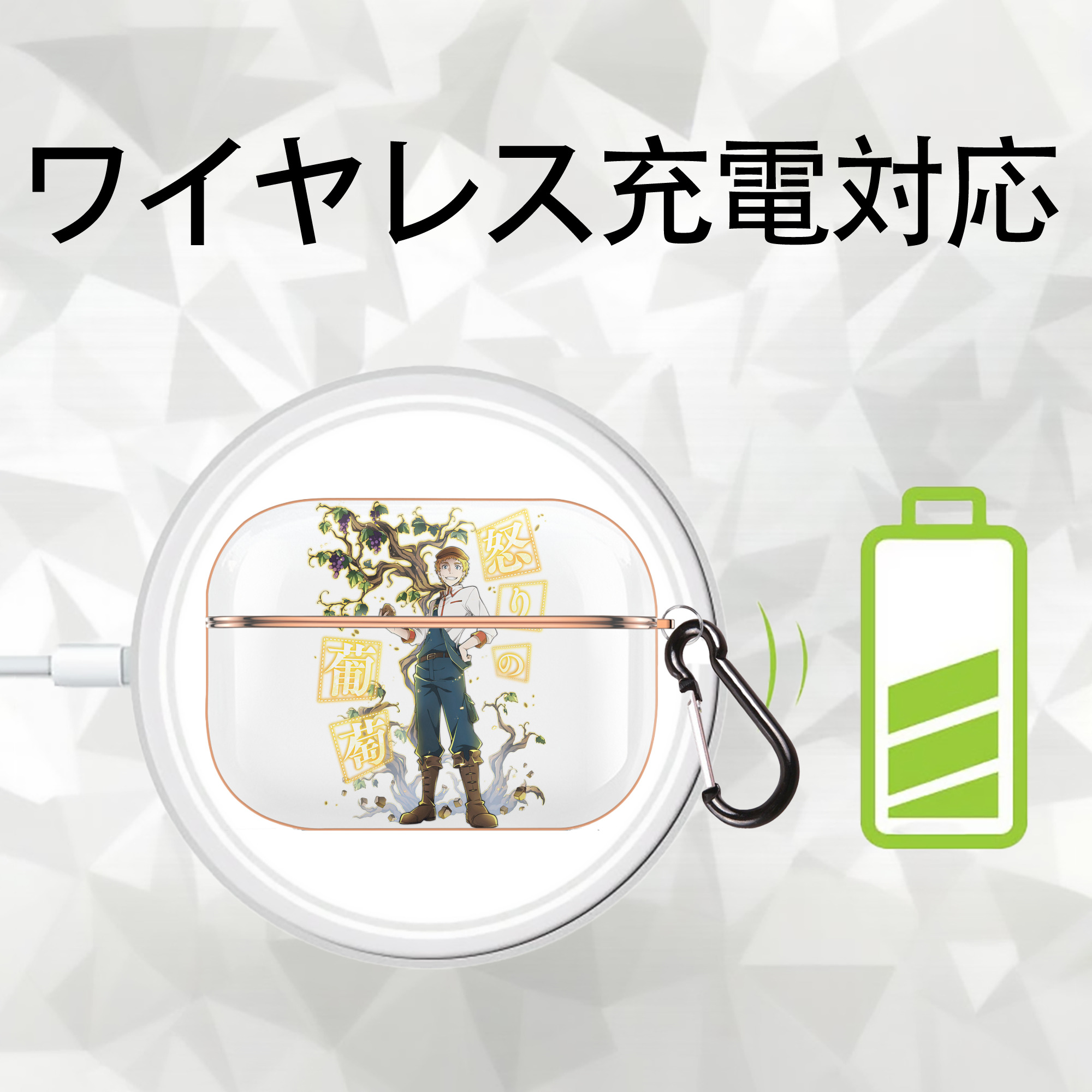 文豪ストレイドッグス Bungo Stray Dogs 【AirPods Pro用】ハードシェル保護ケース｜耐衝撃・防指紋・カラビナ付き商品仕様