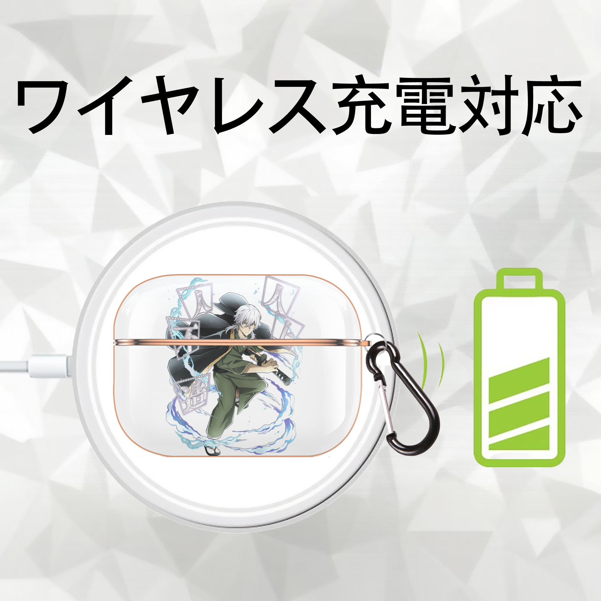 文豪ストレイドッグス Bungo Stray Dogs 【AirPods Pro用】ハードシェル保護ケース｜耐衝撃・防指紋・カラビナ付き商品仕様
