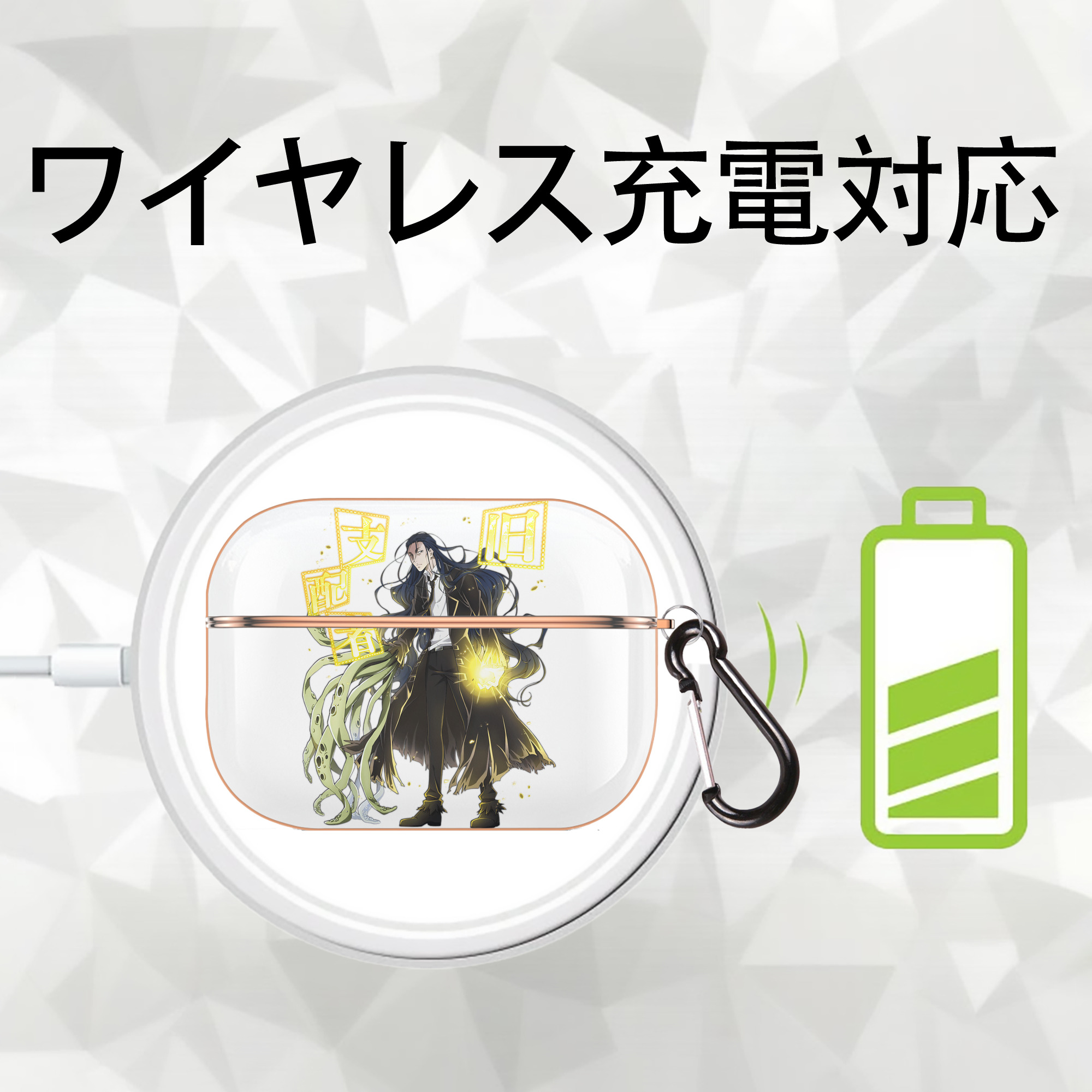 文豪ストレイドッグス Bungo Stray Dogs 【AirPods Pro用】ハードシェル保護ケース｜耐衝撃・防指紋・カラビナ付き商品仕様