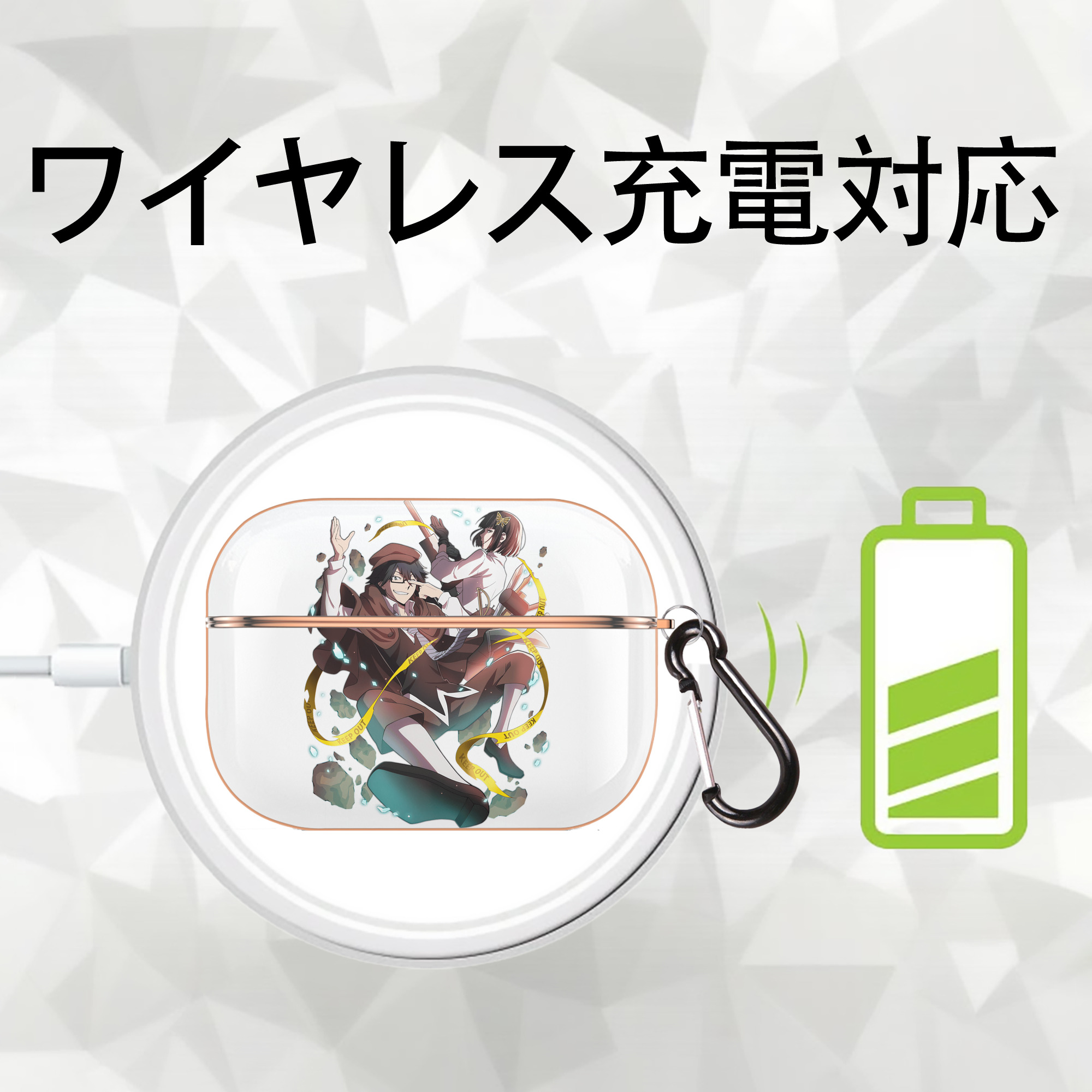 文豪ストレイドッグス Bungo Stray Dogs 【AirPods Pro用】ハードシェル保護ケース｜耐衝撃・防指紋・カラビナ付き商品仕様