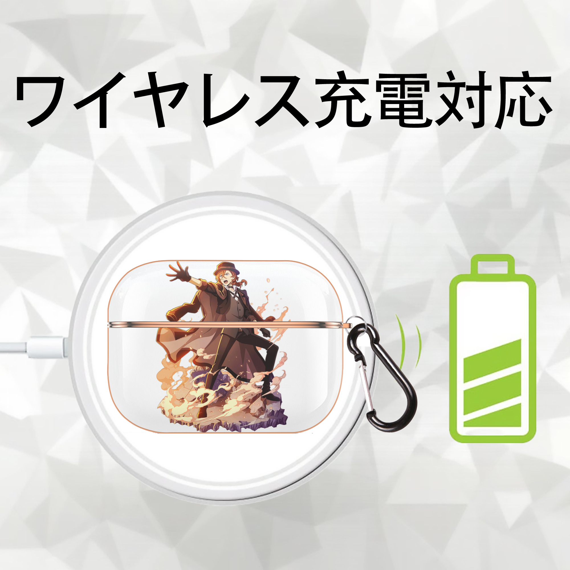 文豪ストレイドッグス Bungo Stray Dogs 【AirPods Pro用】ハードシェル保護ケース｜耐衝撃・防指紋・カラビナ付き商品仕様