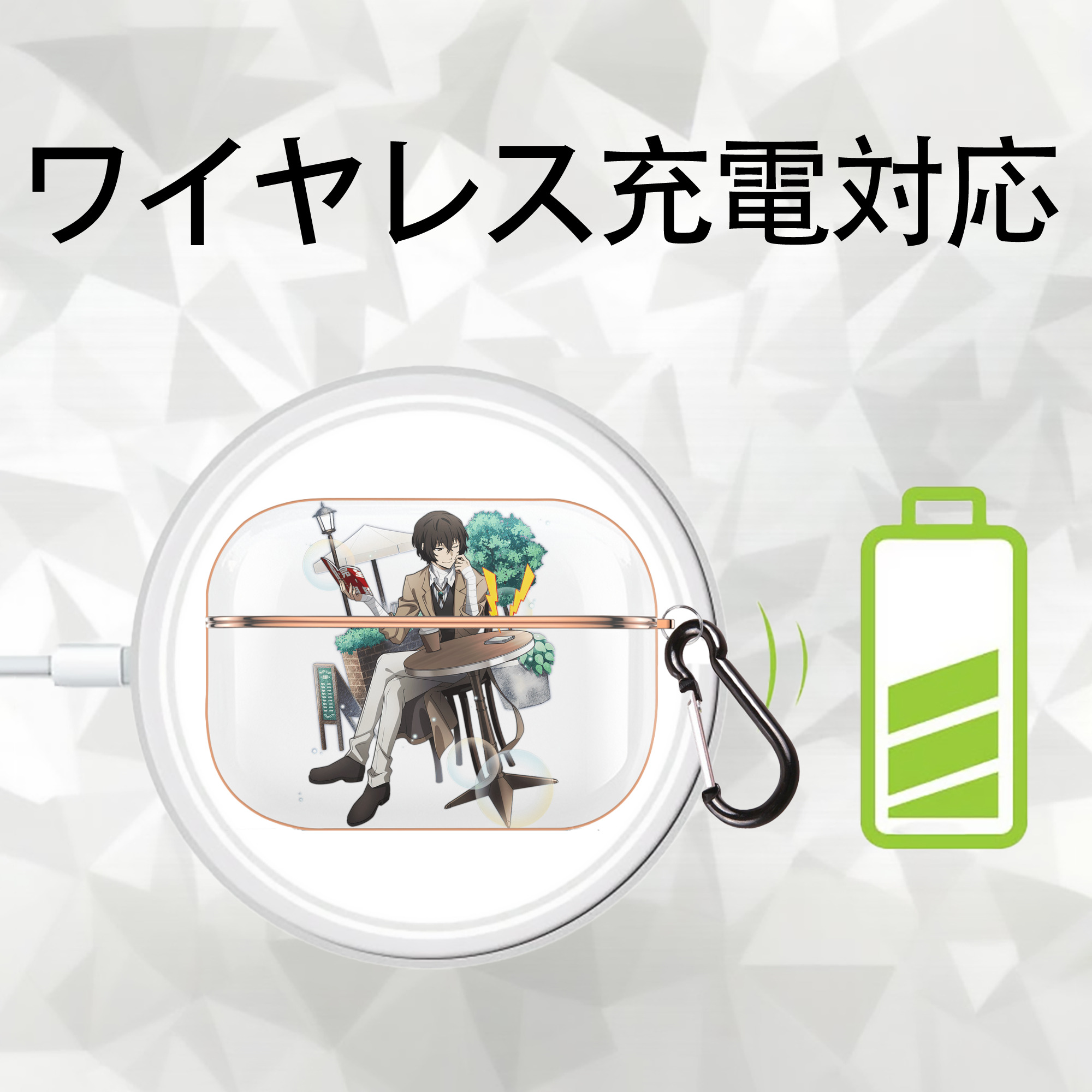 文豪ストレイドッグス Bungo Stray Dogs 【AirPods Pro用】ハードシェル保護ケース｜耐衝撃・防指紋・カラビナ付き商品仕様