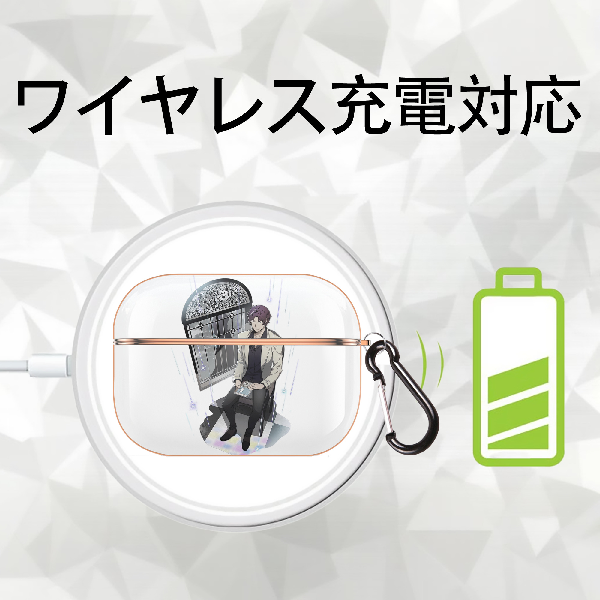 文豪ストレイドッグス Bungo Stray Dogs 【AirPods Pro用】ハードシェル保護ケース｜耐衝撃・防指紋・カラビナ付き商品仕様