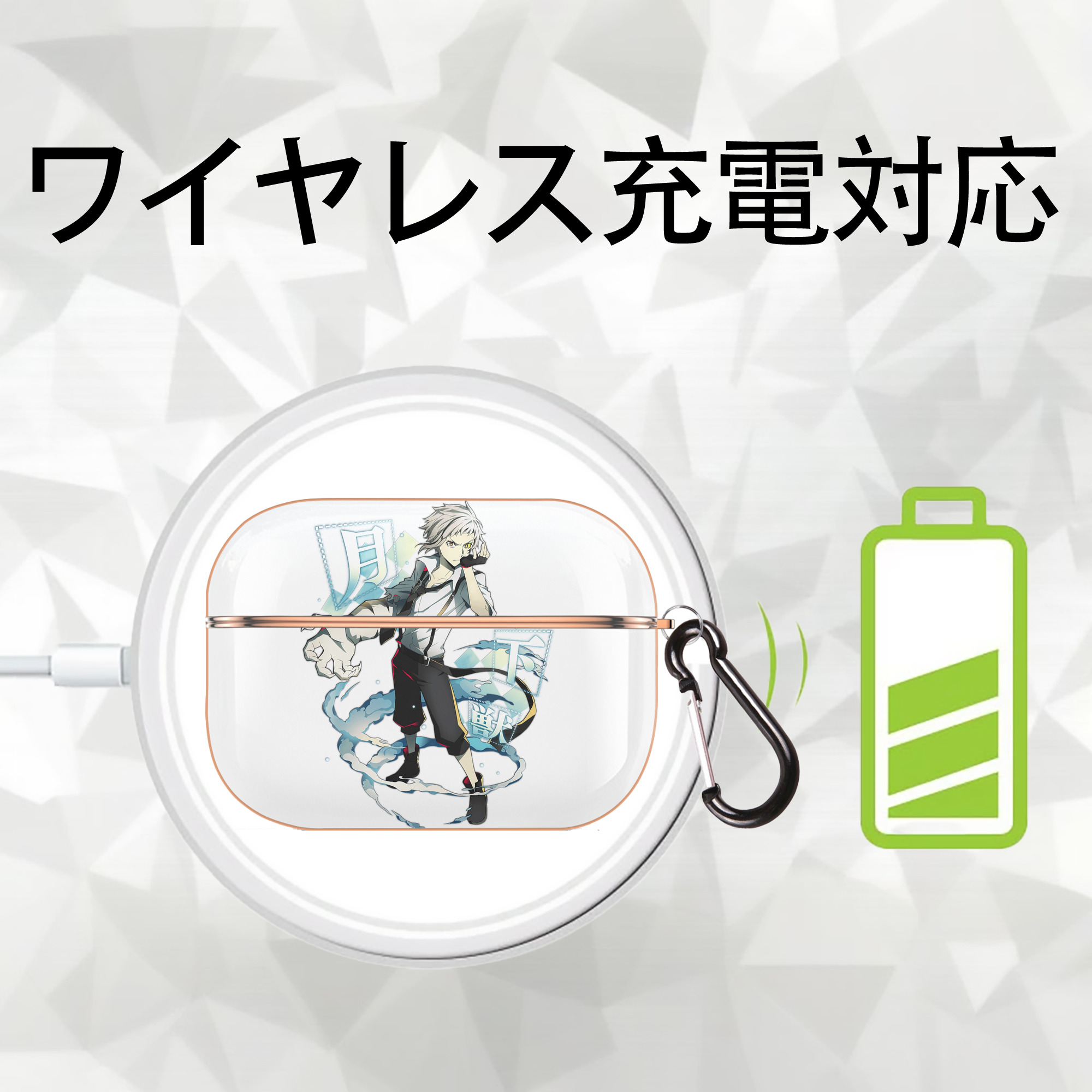 文豪ストレイドッグス Bungo Stray Dogs 【AirPods Pro用】ハードシェル保護ケース｜耐衝撃・防指紋・カラビナ付き商品仕様