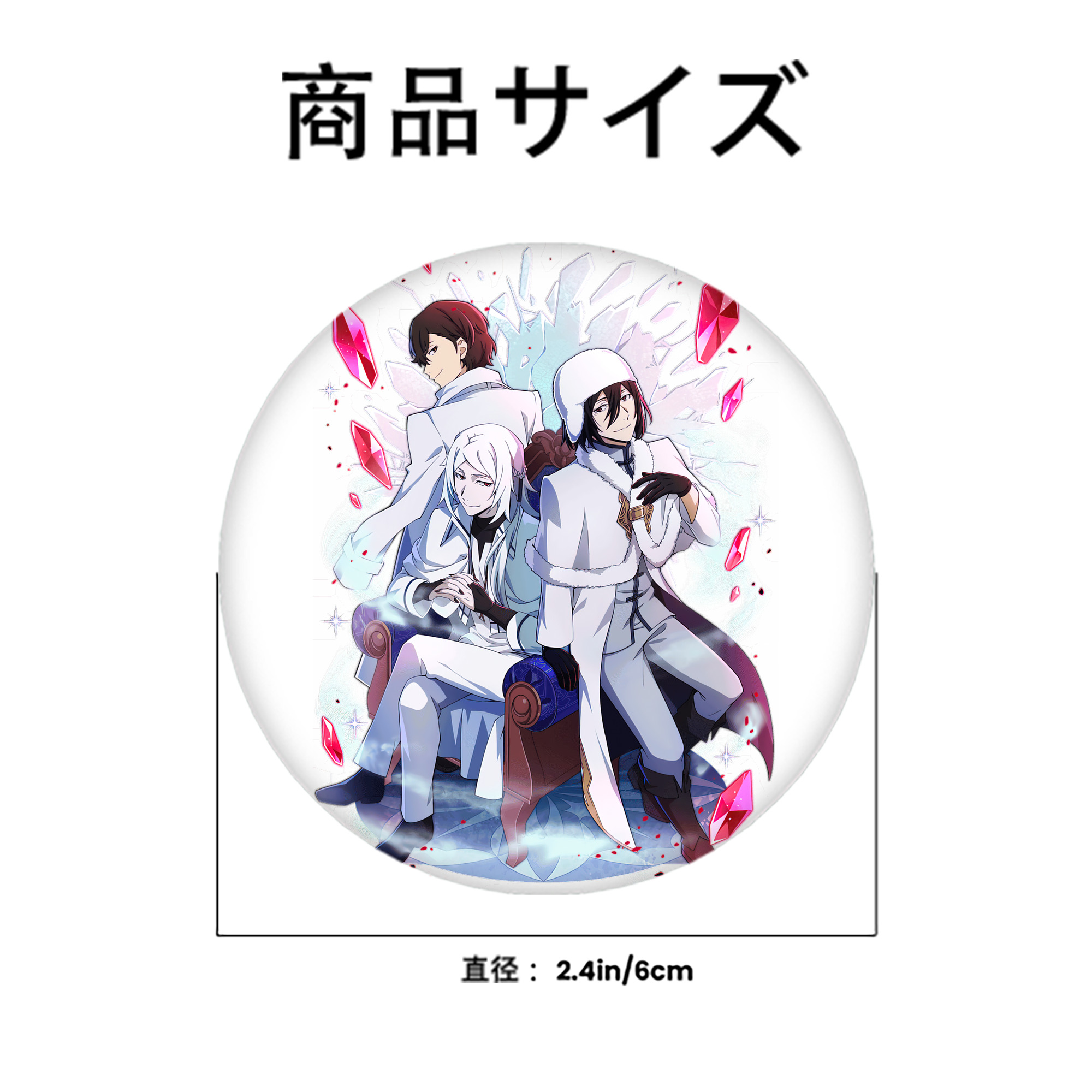 文豪ストレイドッグス Bungo Stray Dogs 6cm 缶バッジ 複数セット