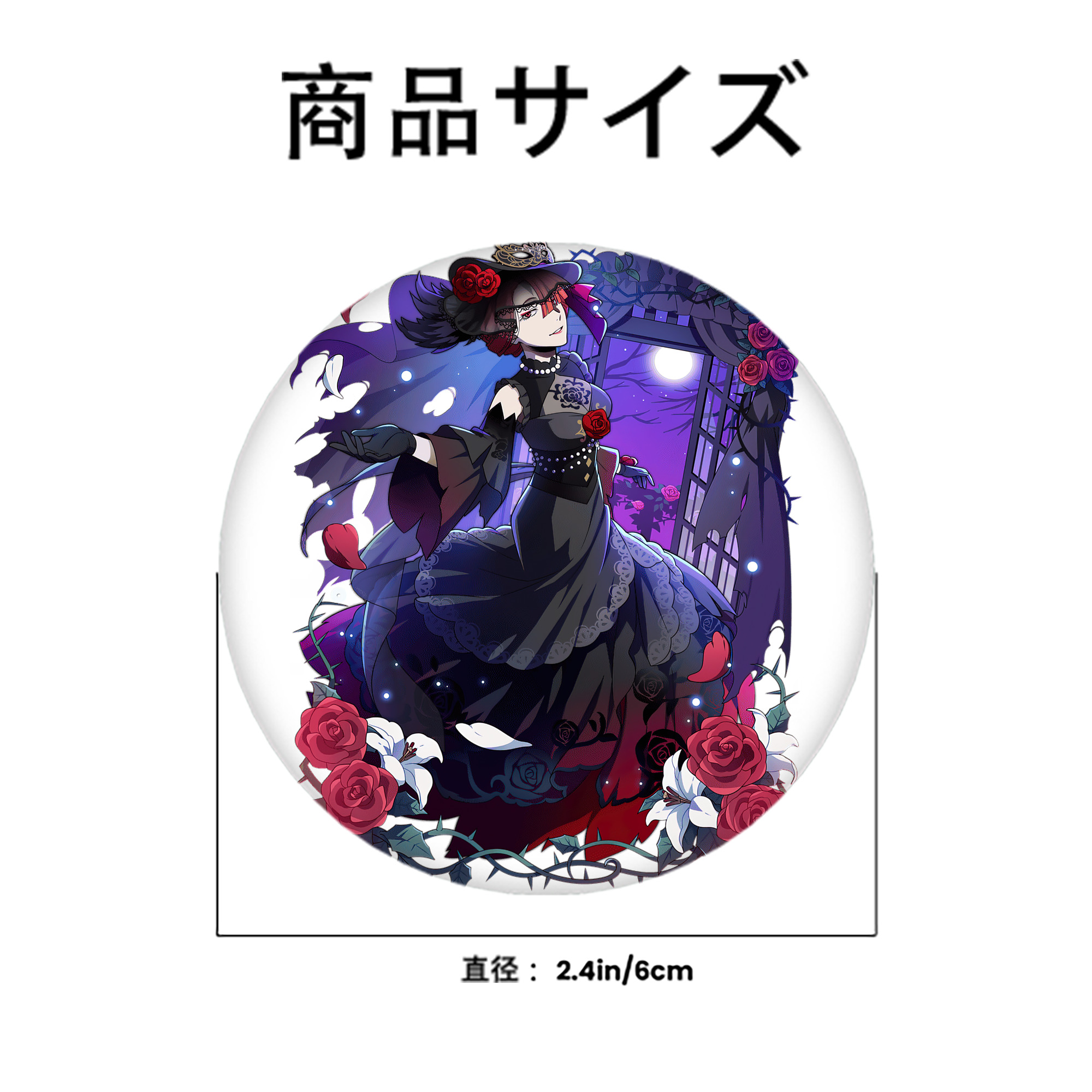 文豪ストレイドッグス Bungo Stray Dogs 6cm 缶バッジ 複数セット