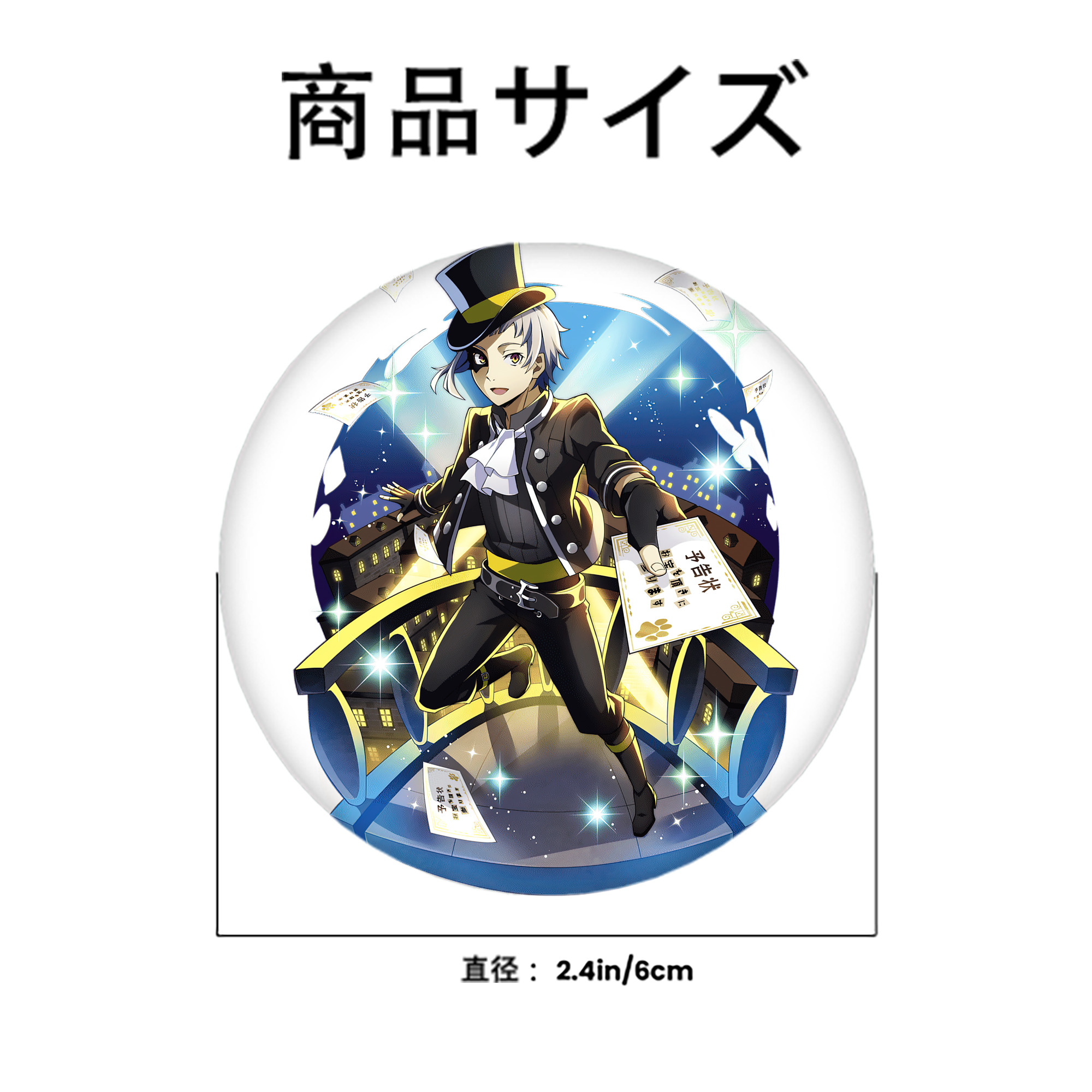 文豪ストレイドッグス Bungo Stray Dogs 6cm 缶バッジ 複数セット