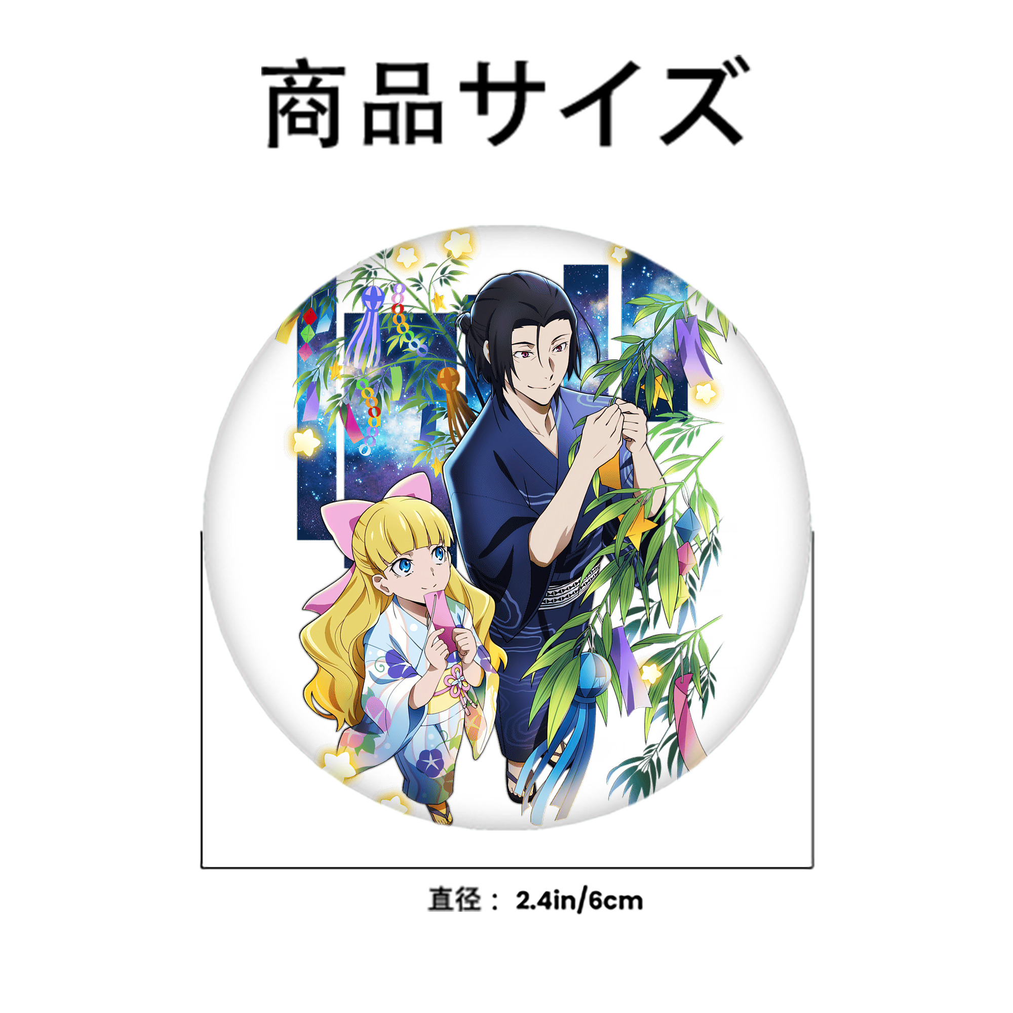 文豪ストレイドッグス Bungo Stray Dogs 6cm 缶バッジ 複数セット