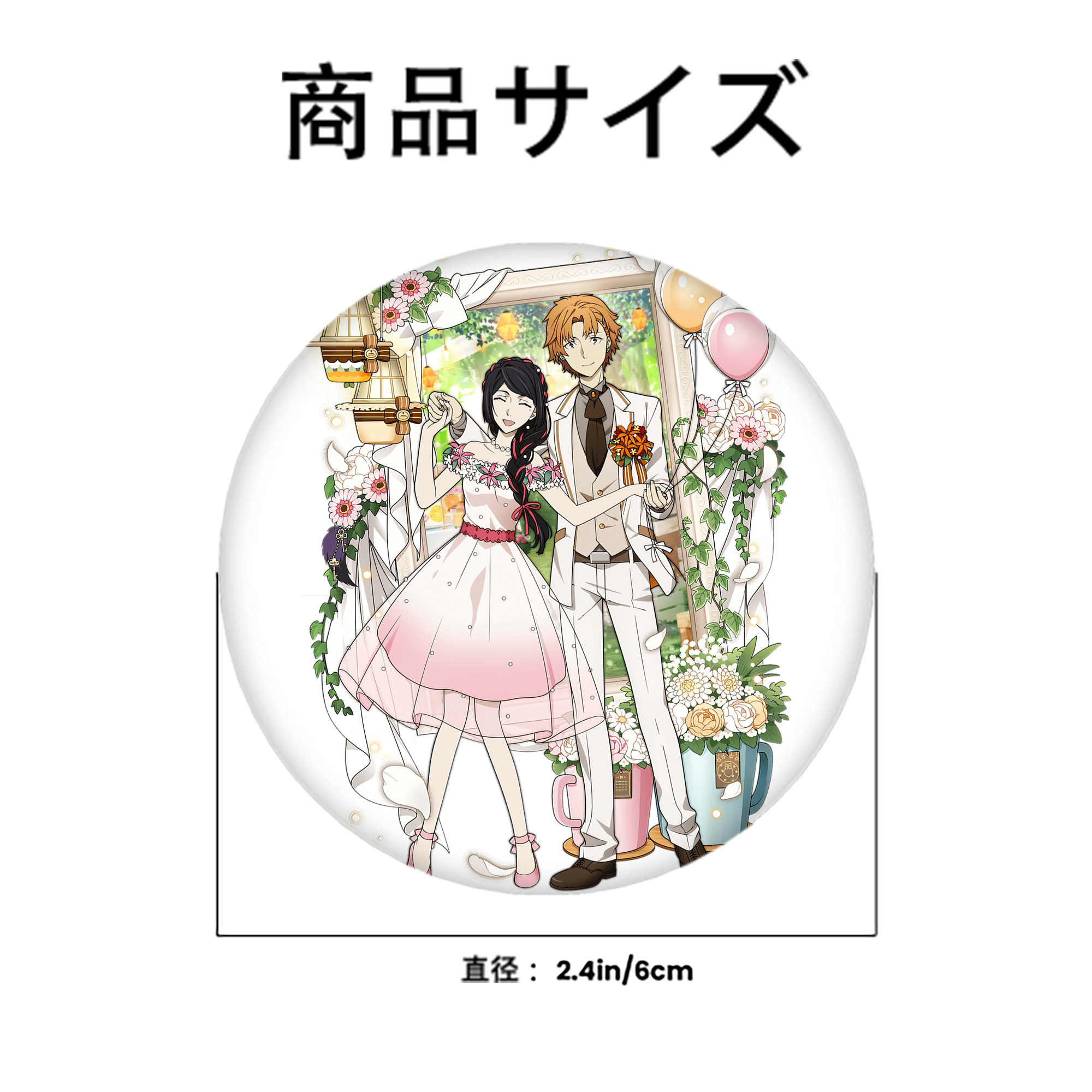 文豪ストレイドッグス Bungo Stray Dogs 6cm 缶バッジ 複数セット