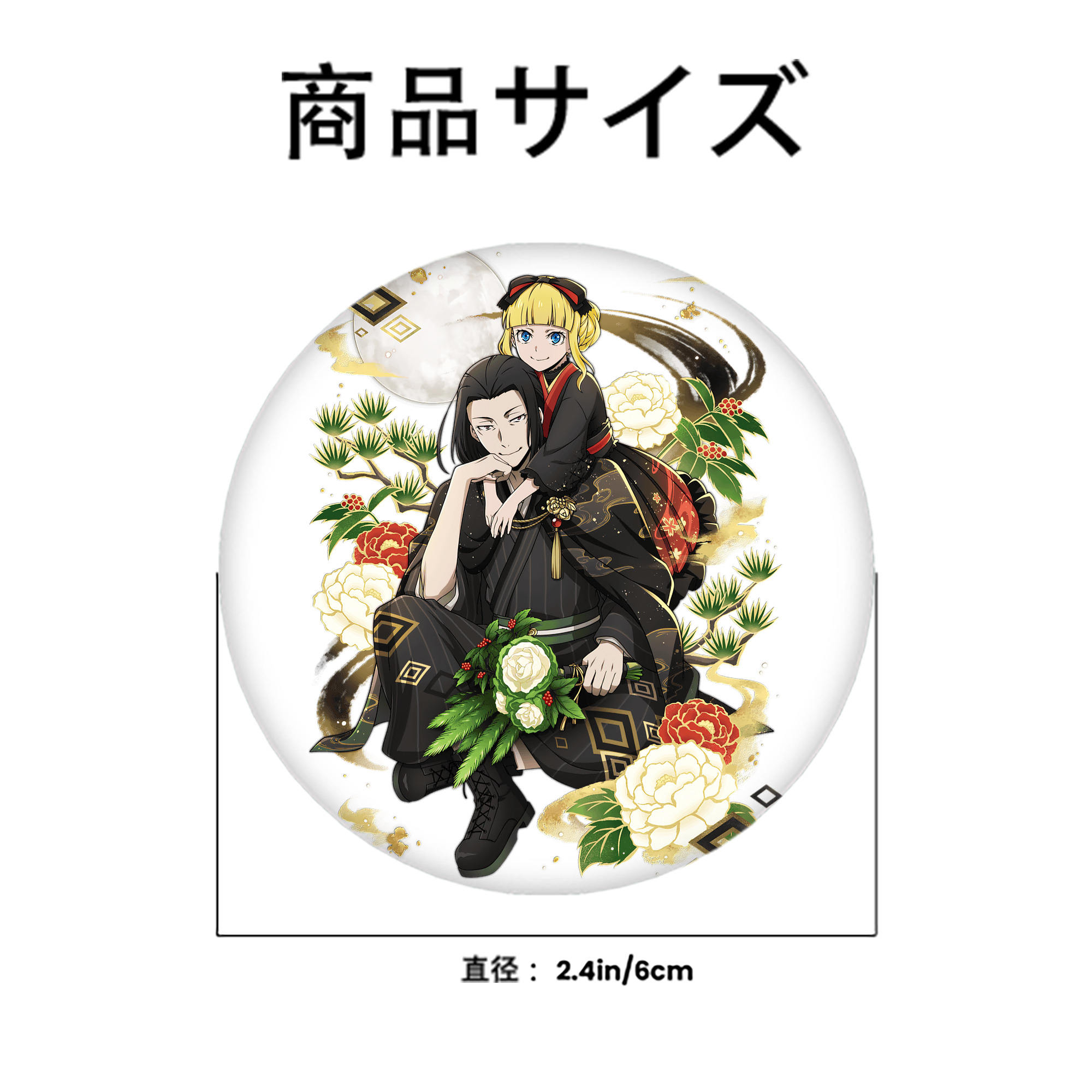 文豪ストレイドッグス Bungo Stray Dogs 6cm 缶バッジ 複数セット