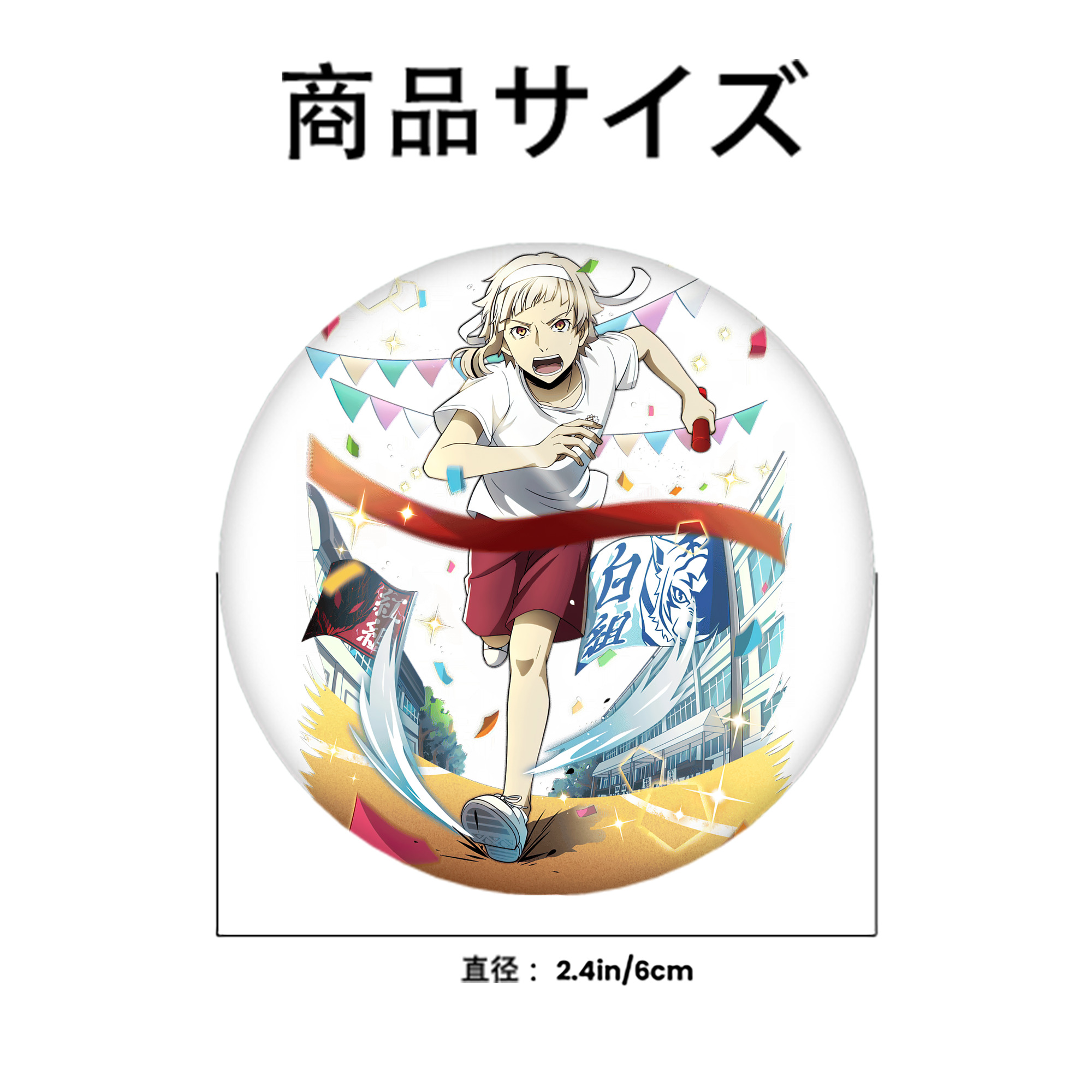 文豪ストレイドッグス Bungo Stray Dogs 6cm 缶バッジ 複数セット