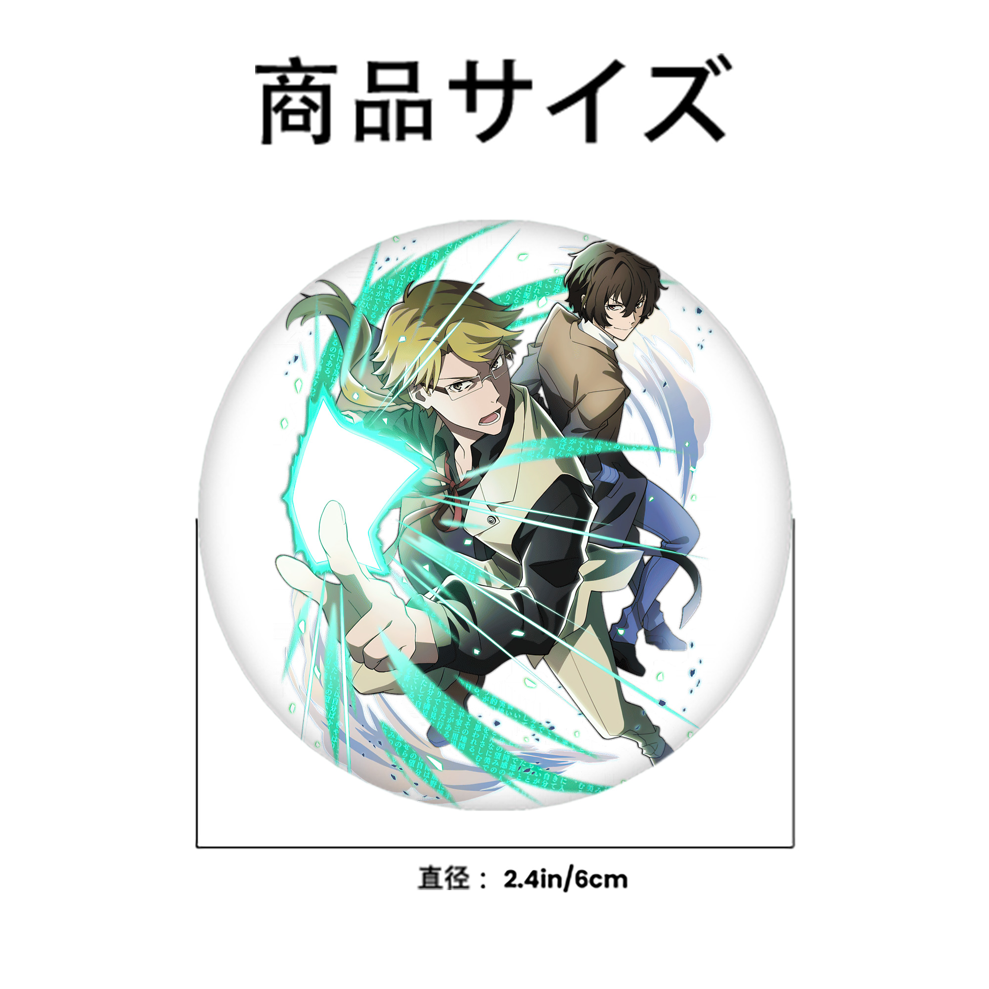 文豪ストレイドッグス Bungo Stray Dogs 6cm 缶バッジ 複数セット