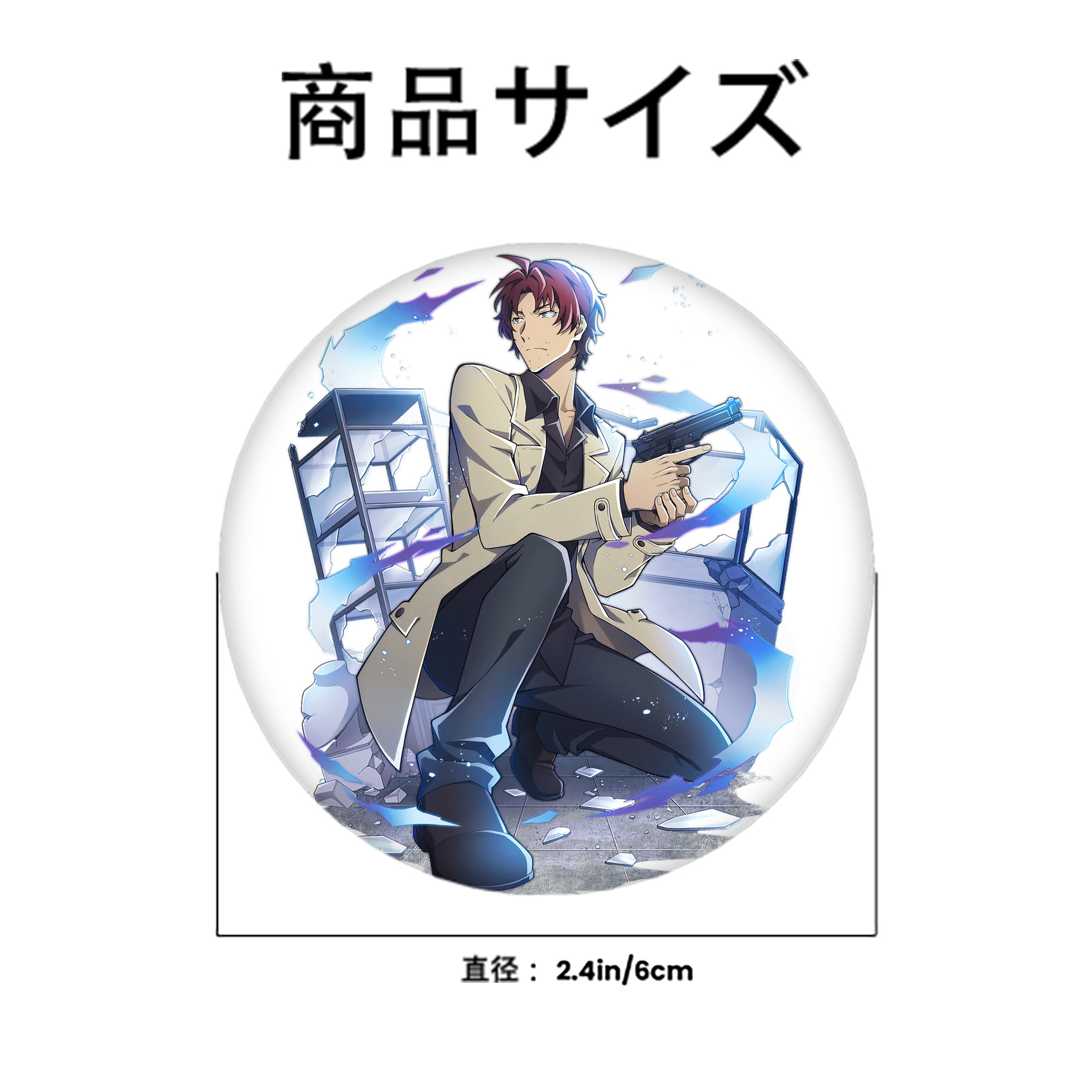 文豪ストレイドッグス Bungo Stray Dogs 6cm 缶バッジ 複数セット