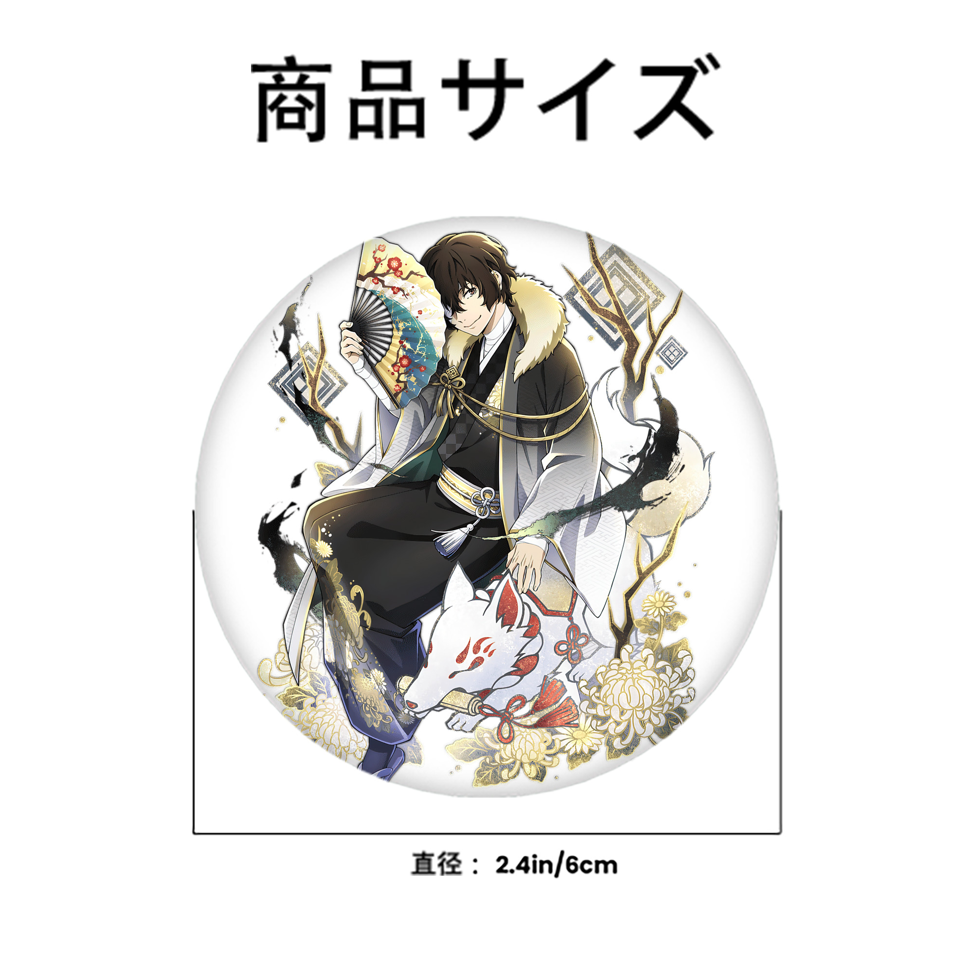 文豪ストレイドッグス Bungo Stray Dogs 6cm 缶バッジ 複数セット