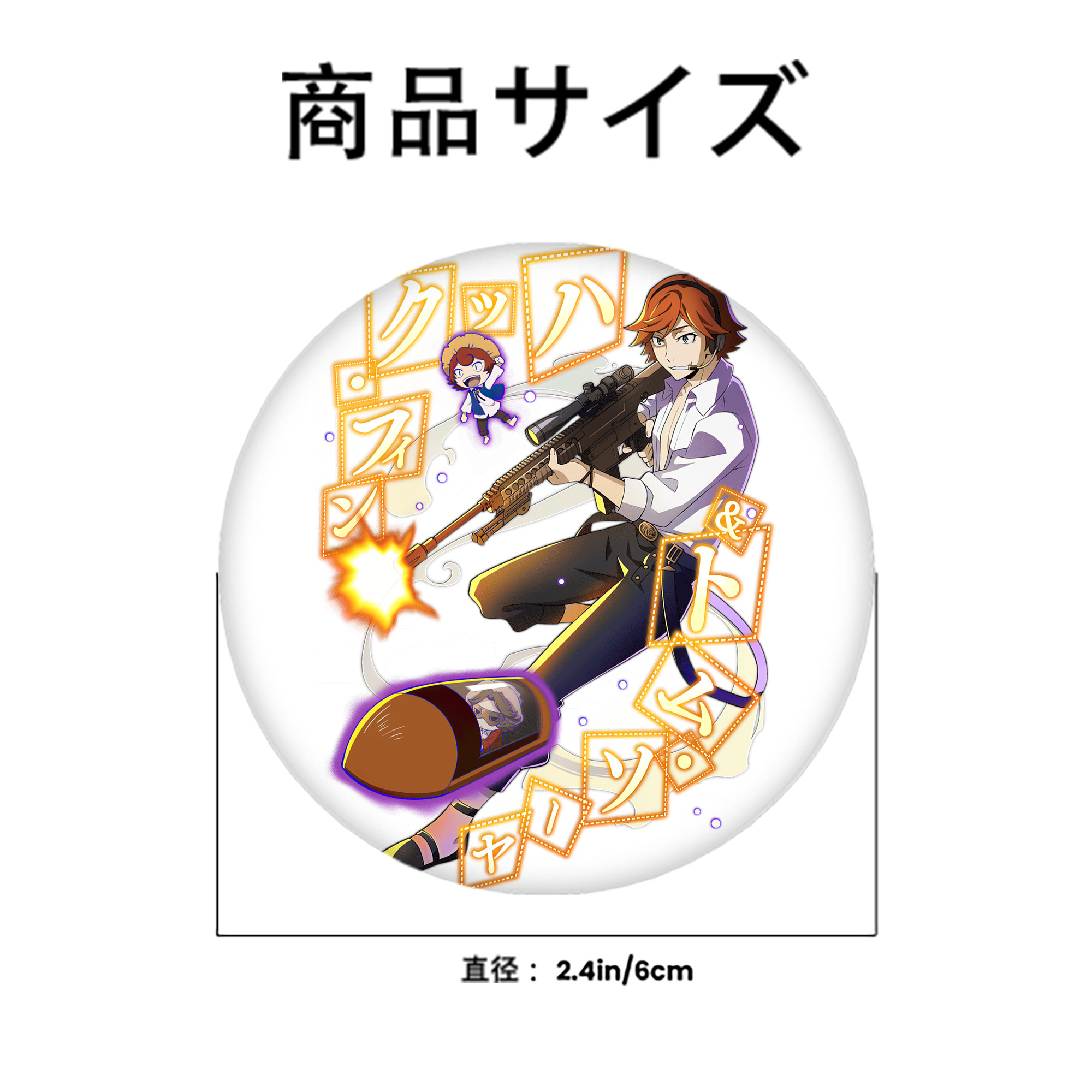 文豪ストレイドッグス Bungo Stray Dogs 6cm 缶バッジ 複数セット