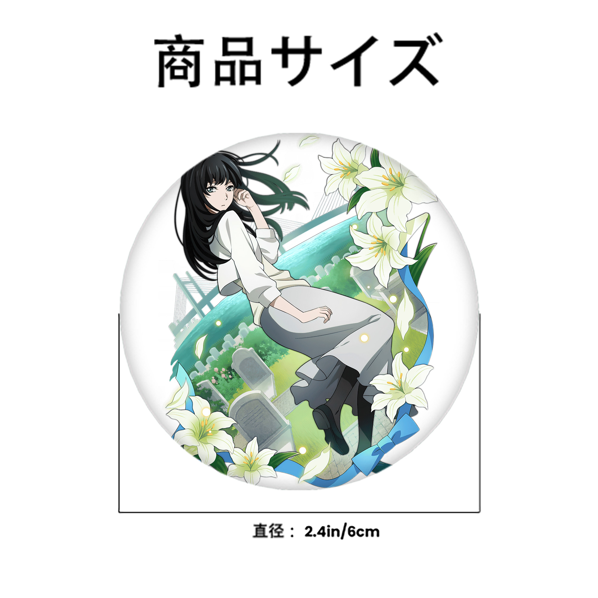 文豪ストレイドッグス Bungo Stray Dogs 6cm 缶バッジ 複数セット