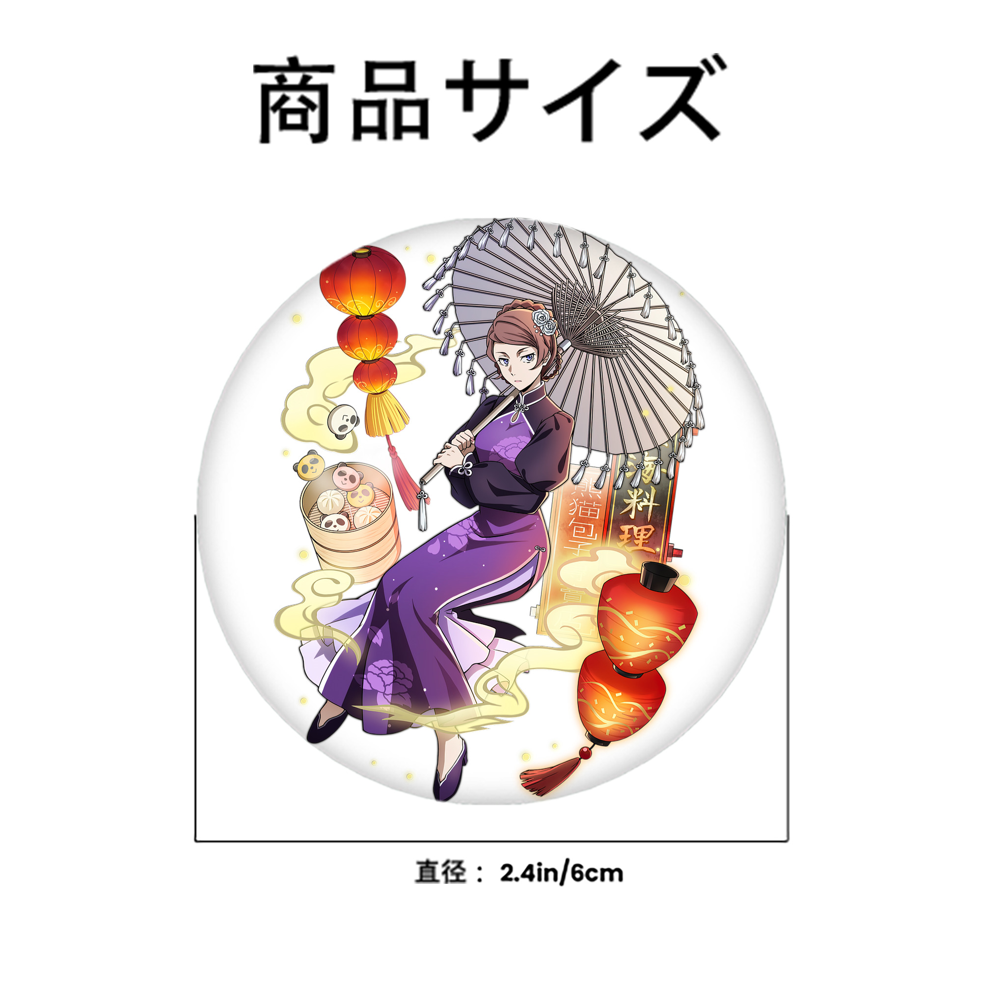 文豪ストレイドッグス Bungo Stray Dogs 6cm 缶バッジ 複数セット