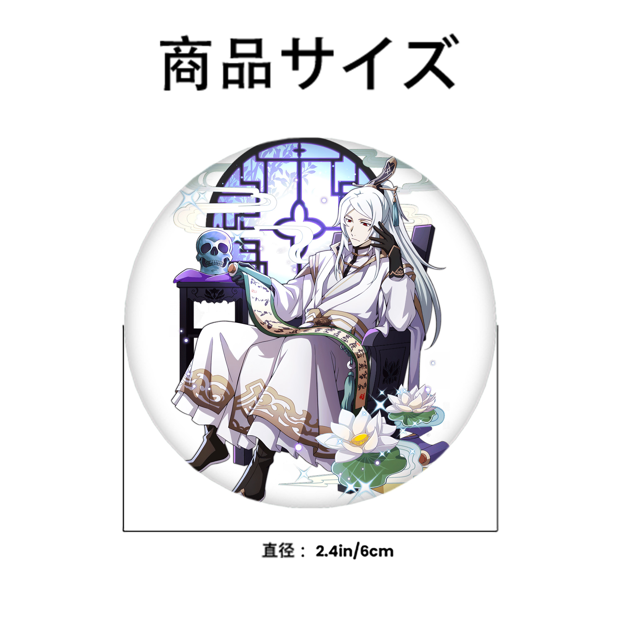 文豪ストレイドッグス Bungo Stray Dogs 6cm 缶バッジ 複数セット