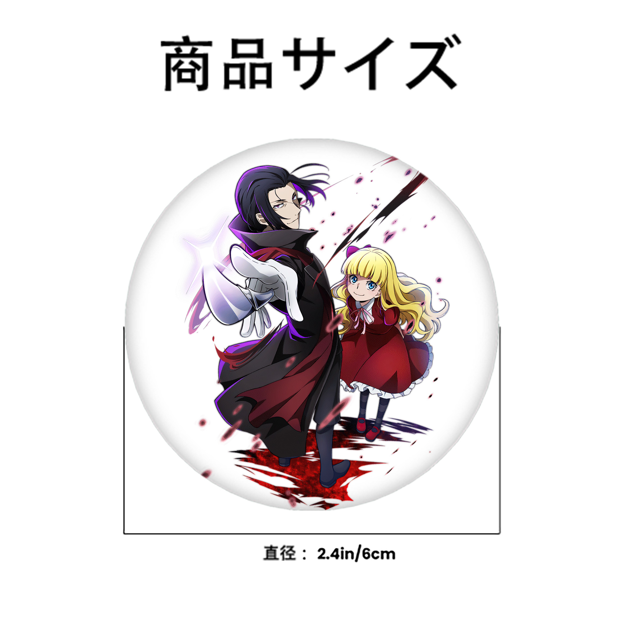文豪ストレイドッグス Bungo Stray Dogs 6cm 缶バッジ 複数セット