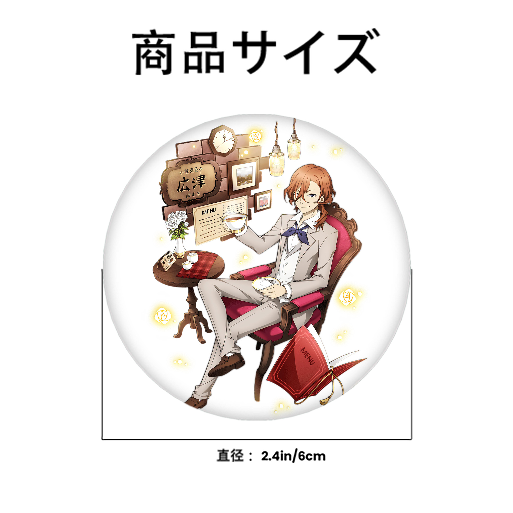 文豪ストレイドッグス Bungo Stray Dogs 6cm 缶バッジ 複数セット