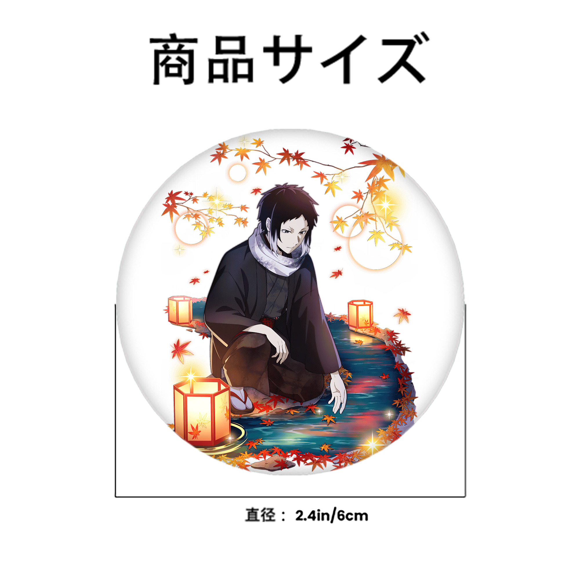 文豪ストレイドッグス Bungo Stray Dogs 6cm 缶バッジ 複数セット