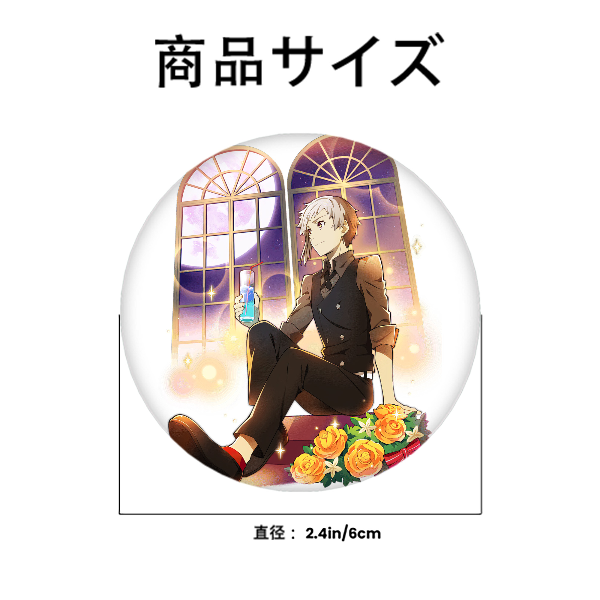 文豪ストレイドッグス Bungo Stray Dogs 6cm 缶バッジ 複数セット