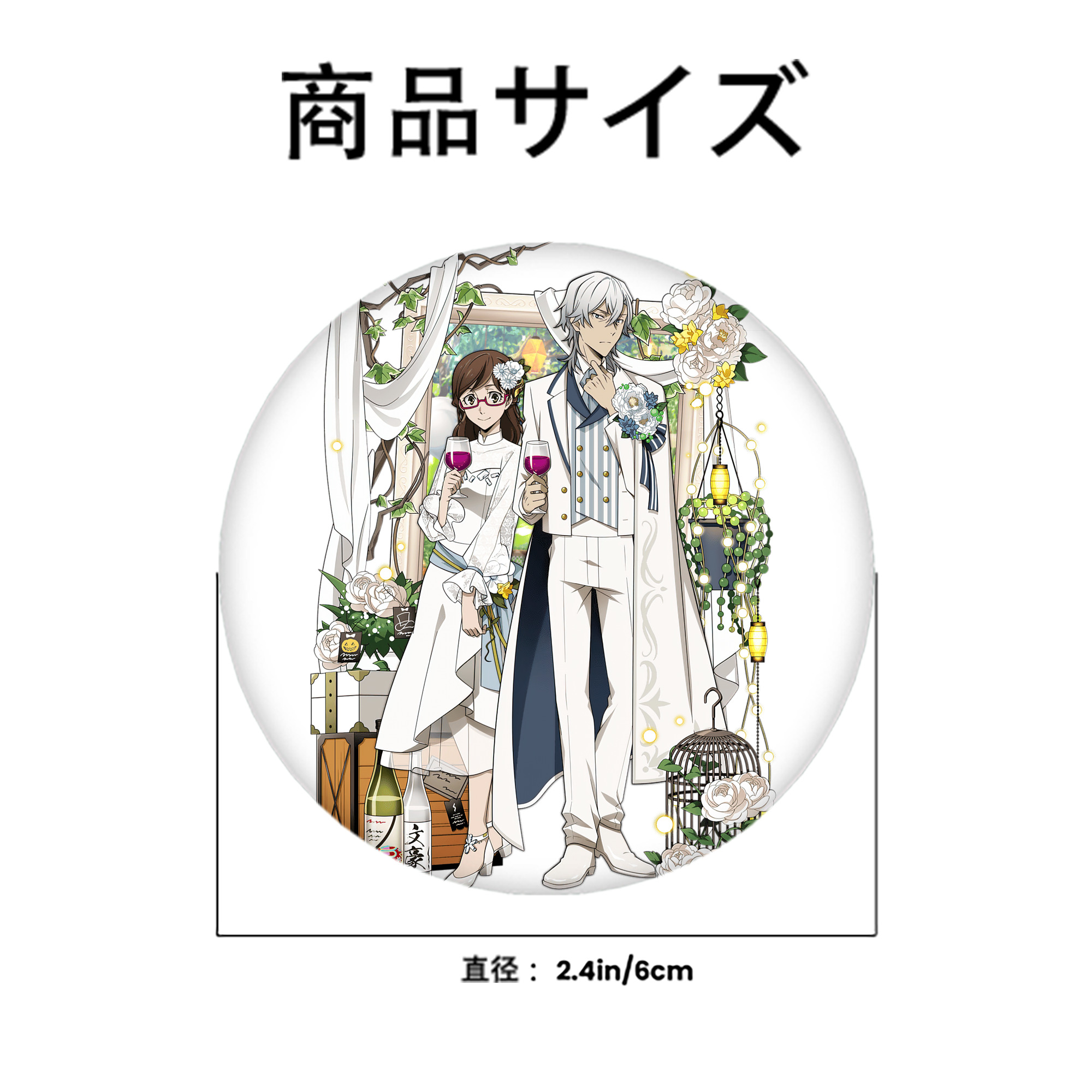 文豪ストレイドッグス Bungo Stray Dogs 6cm 缶バッジ 複数セット
