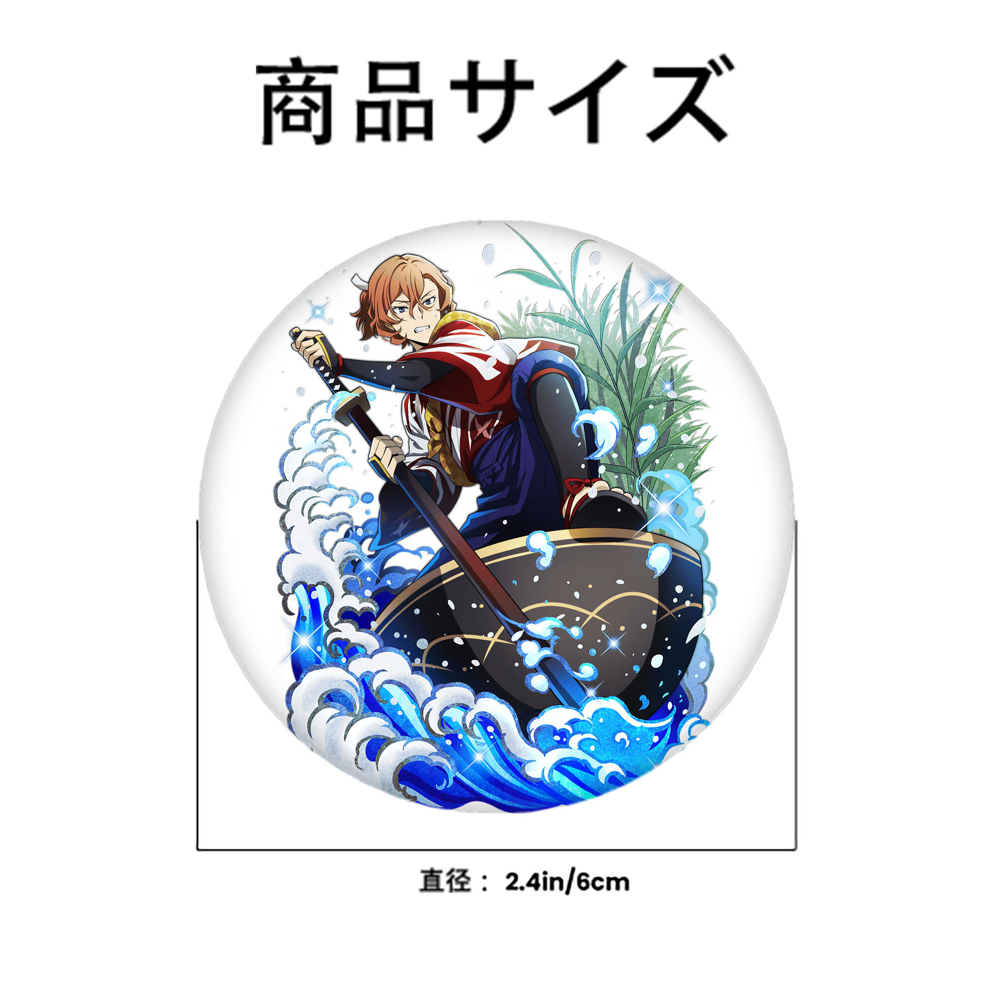 文豪ストレイドッグス Bungo Stray Dogs 6cm 缶バッジ 複数セット