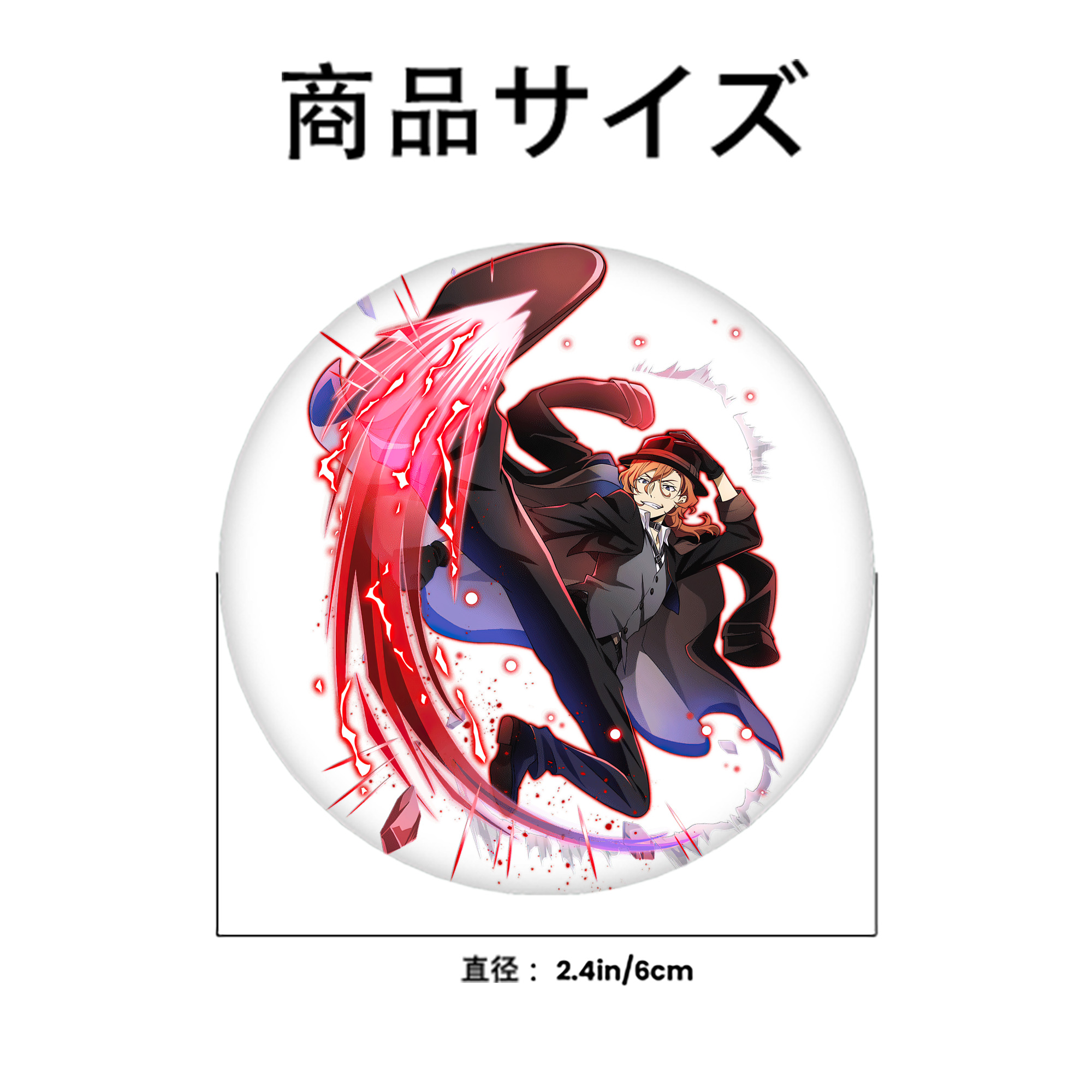 文豪ストレイドッグス Bungo Stray Dogs 6cm 缶バッジ 複数セット