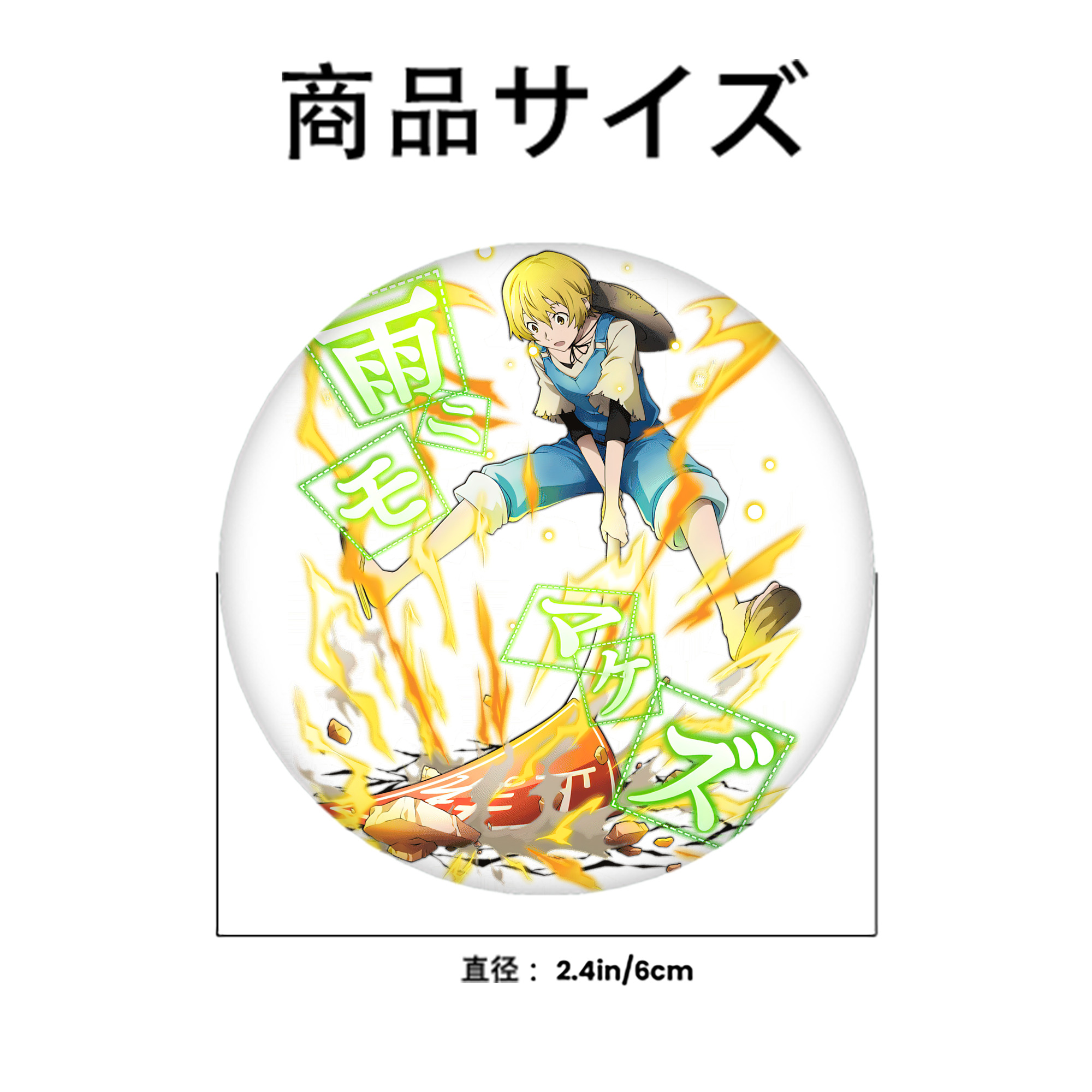 文豪ストレイドッグス Bungo Stray Dogs 6cm 缶バッジ 複数セット