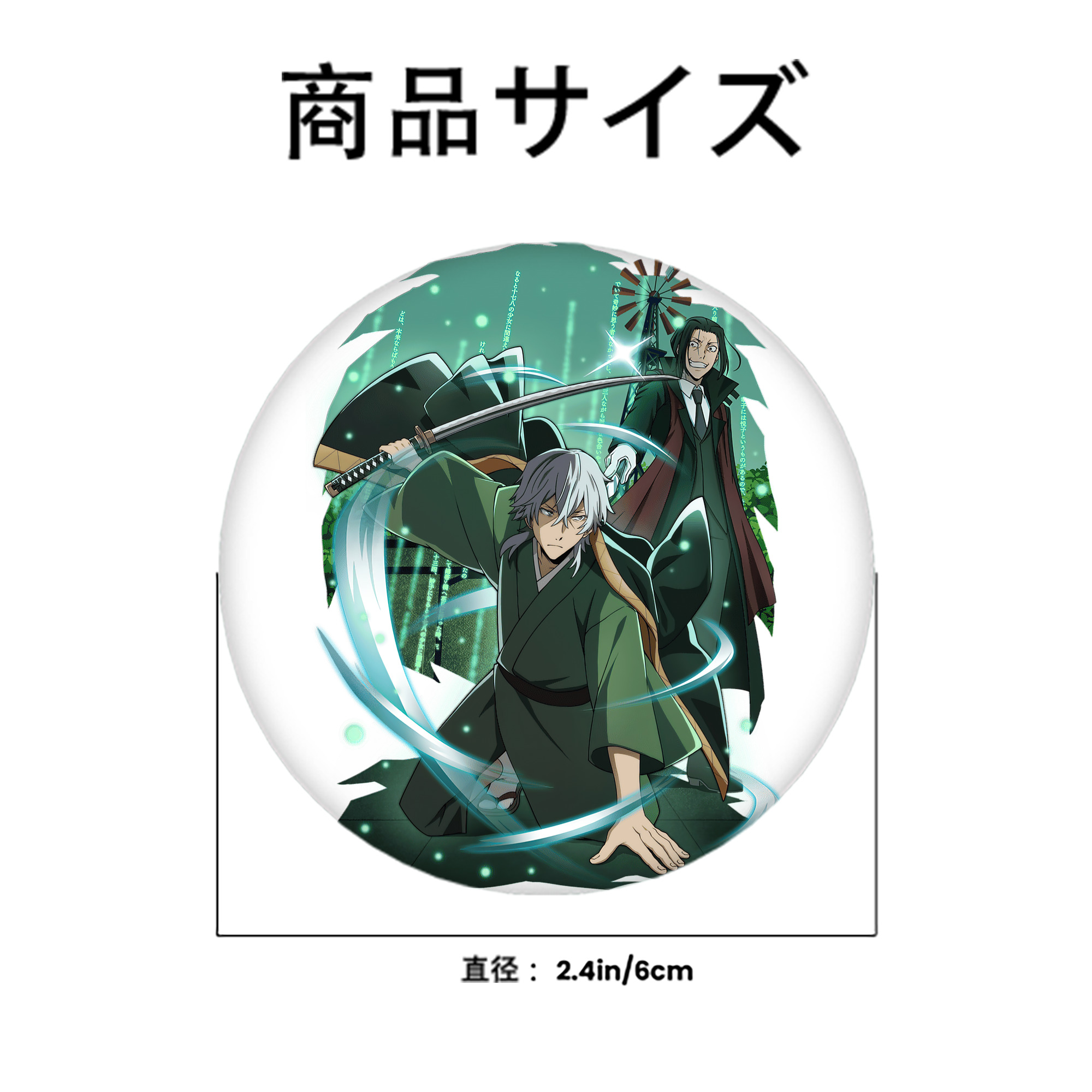 文豪ストレイドッグス Bungo Stray Dogs 6cm 缶バッジ 複数セット