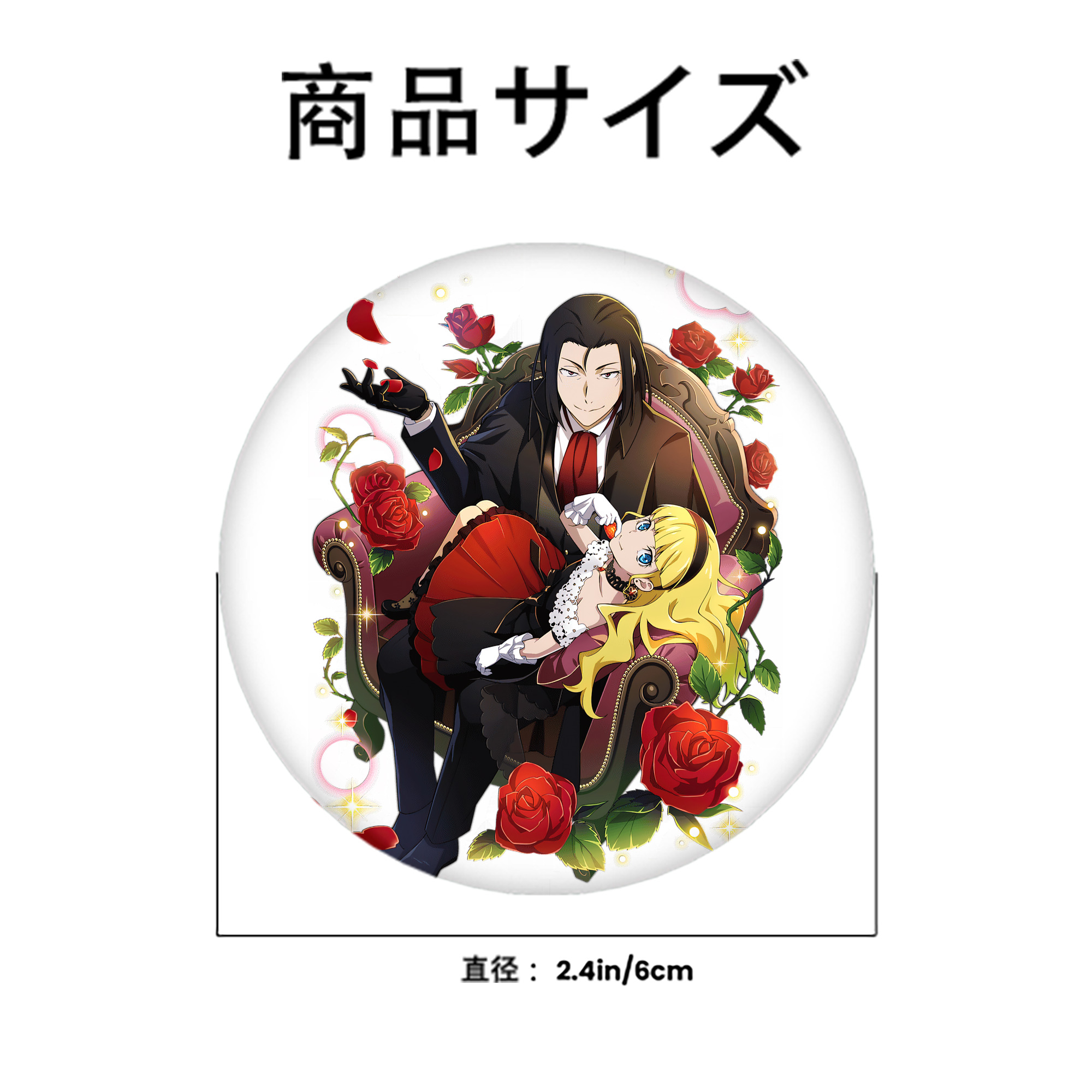 文豪ストレイドッグス Bungo Stray Dogs 6cm 缶バッジ 複数セット