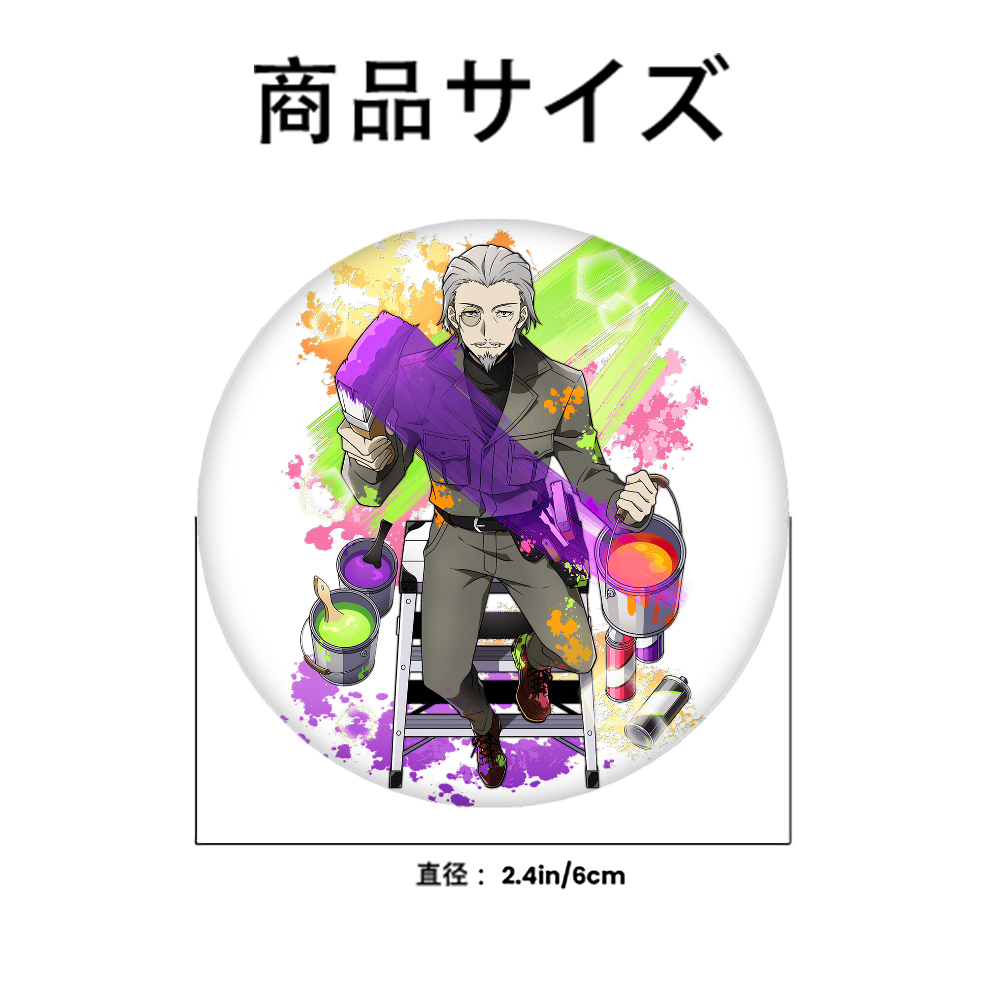 文豪ストレイドッグス Bungo Stray Dogs 6cm 缶バッジ 複数セット