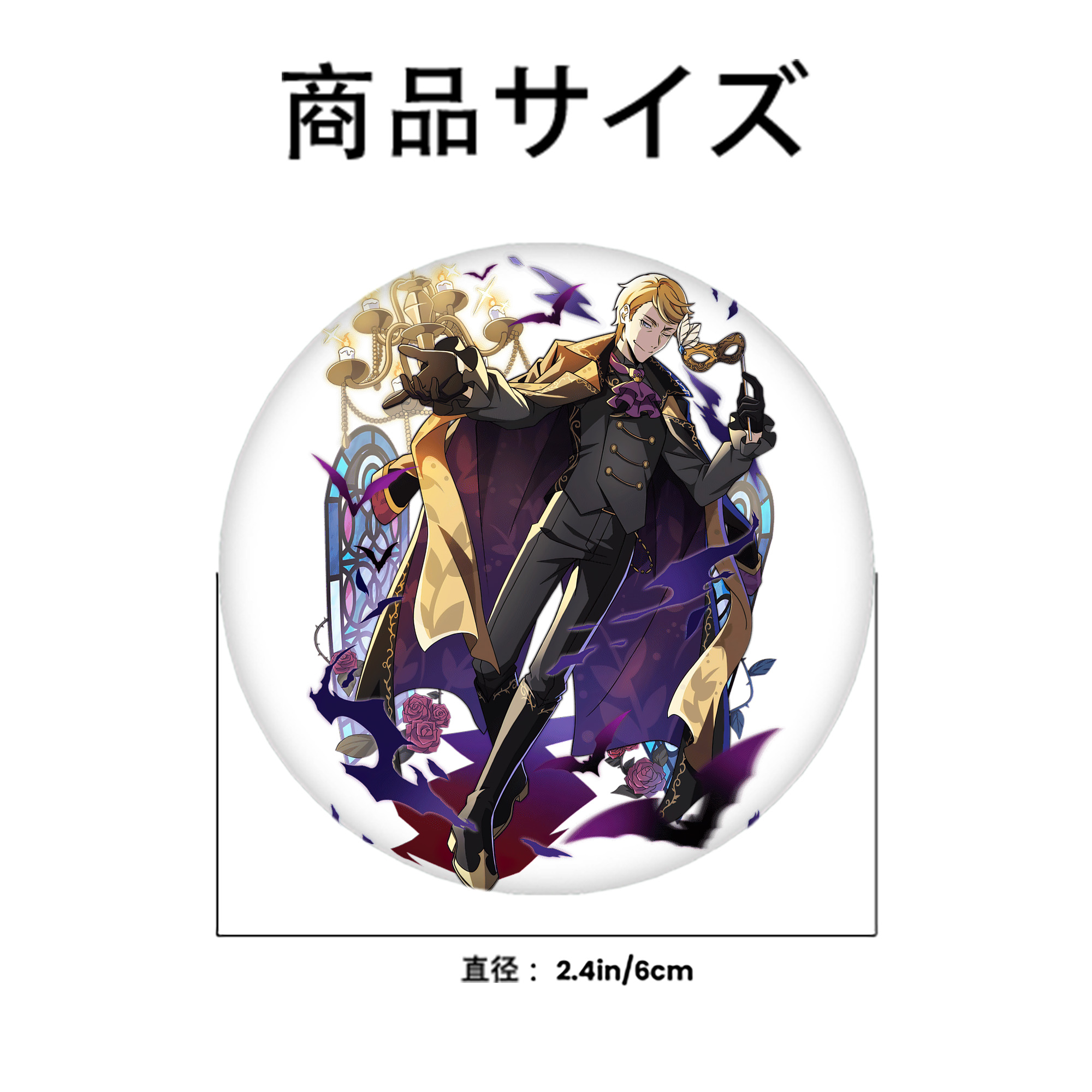 文豪ストレイドッグス Bungo Stray Dogs 6cm 缶バッジ 複数セット