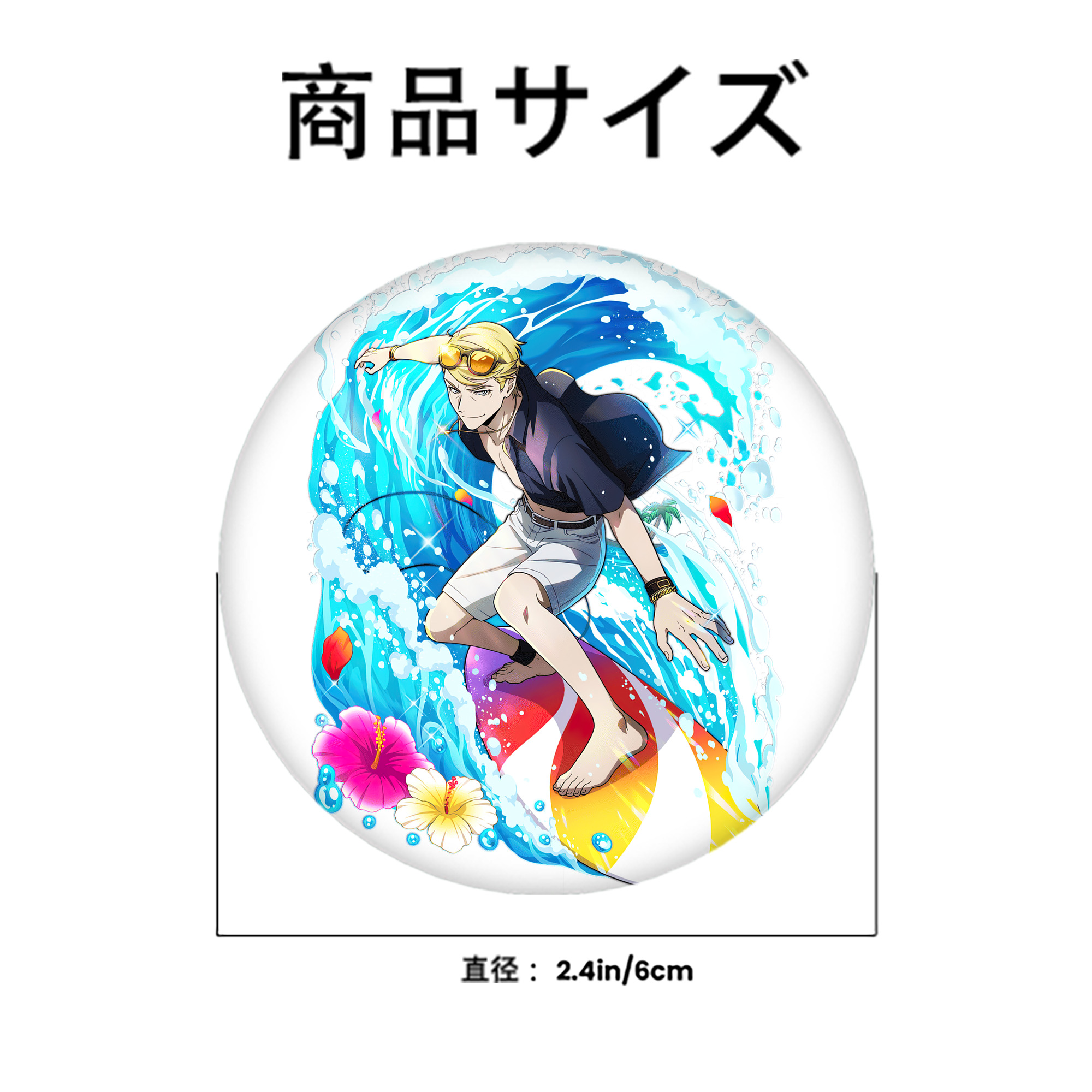 文豪ストレイドッグス Bungo Stray Dogs 6cm 缶バッジ 複数セット
